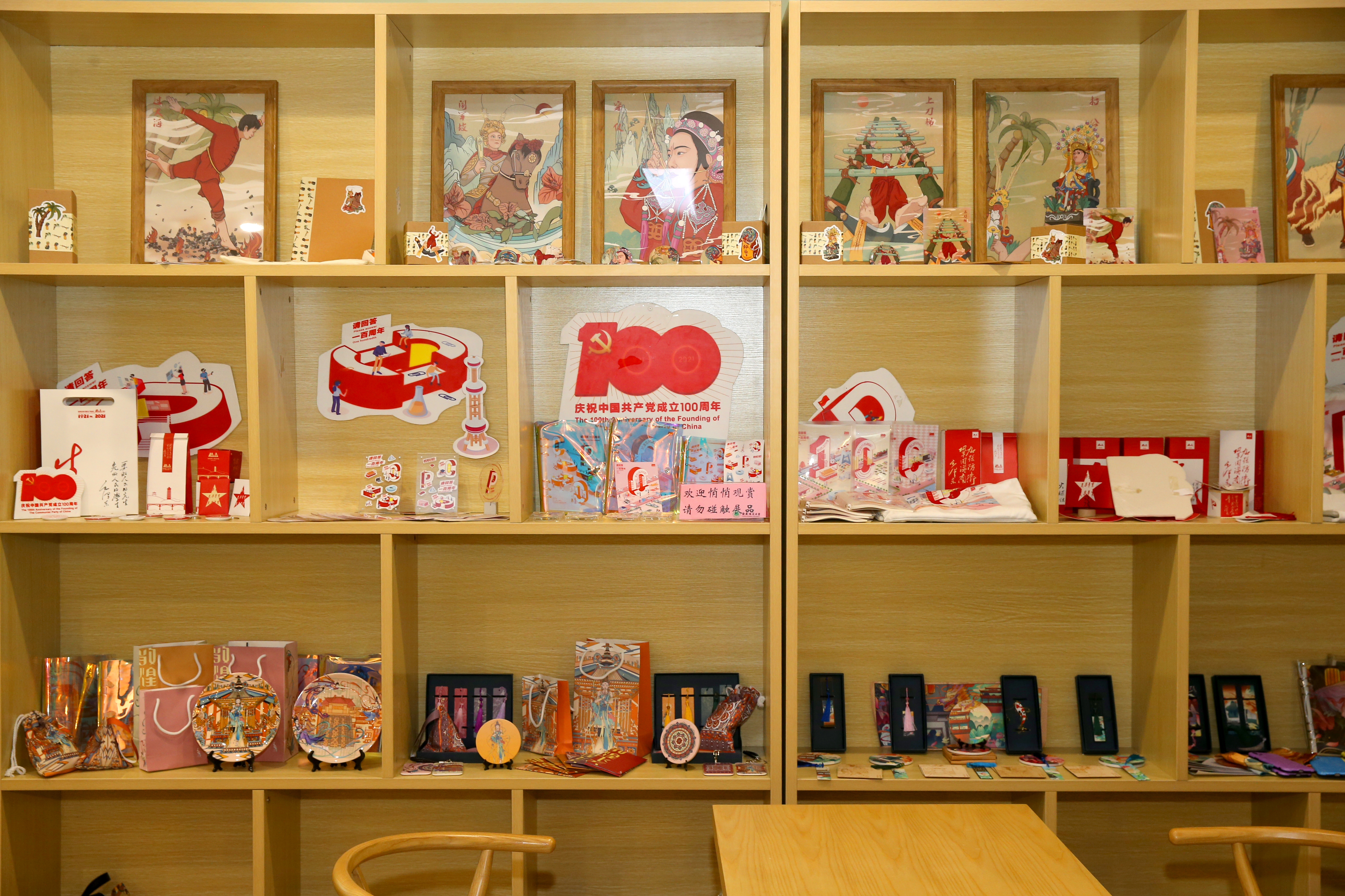 海南师范大学校友之家揭牌