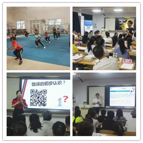 我校举行第九届青年教师教学大赛