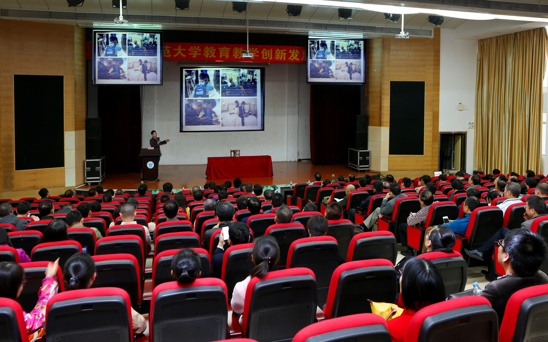 我校举行“三严三实”专题教育现场会