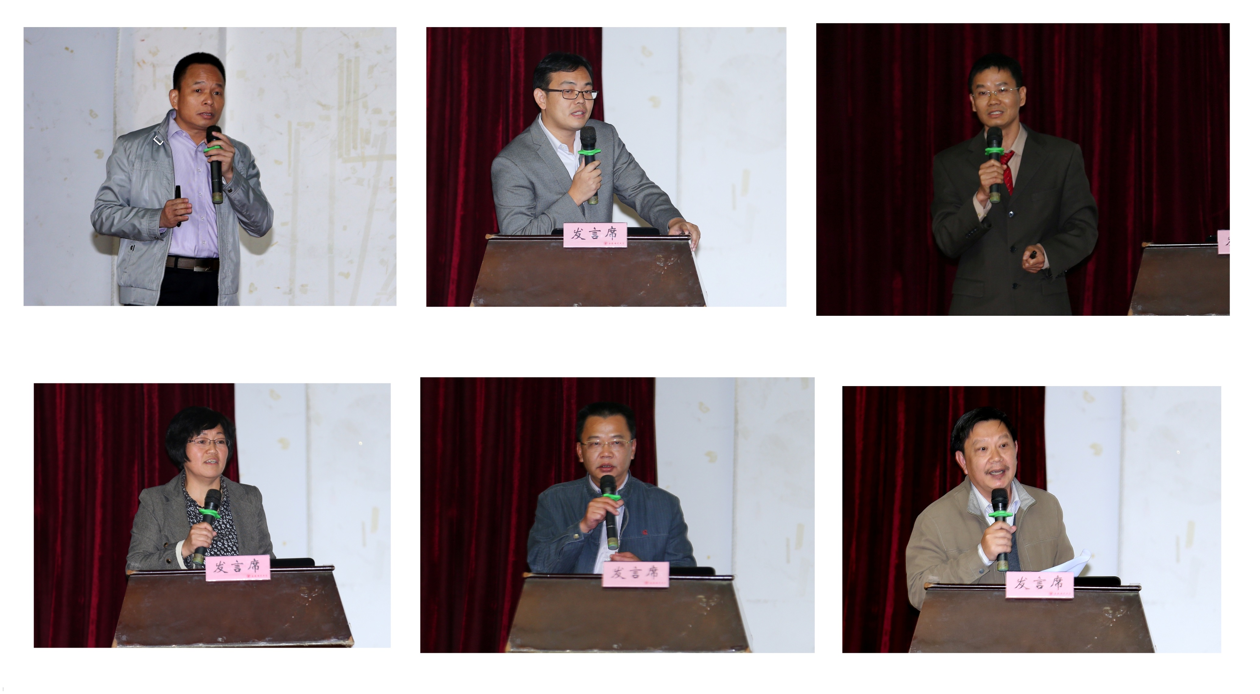 我校举行“三严三实”专题教育现场会