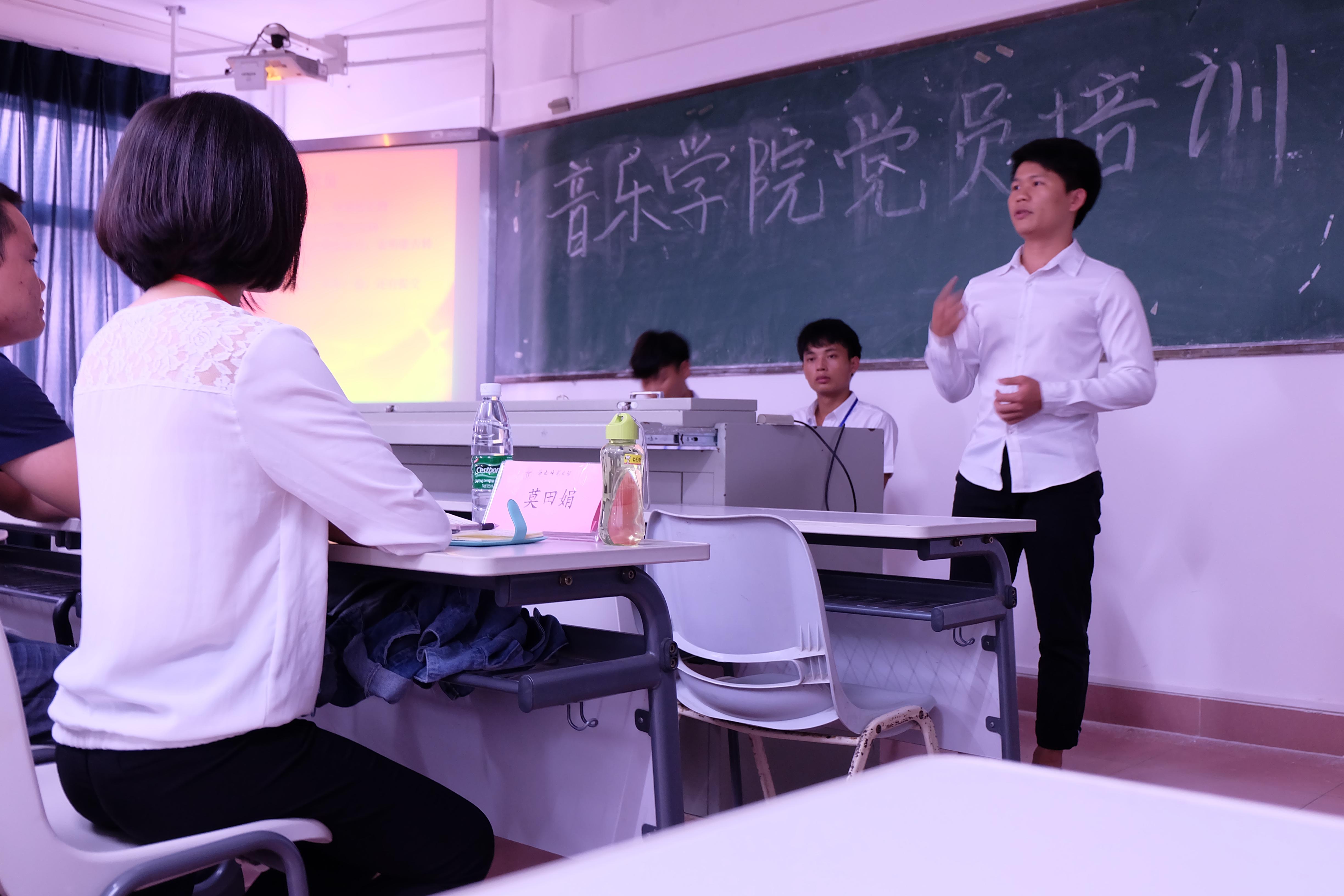 学习入党知识，弘扬爱党精神————记音乐学院党支部党员培训大会