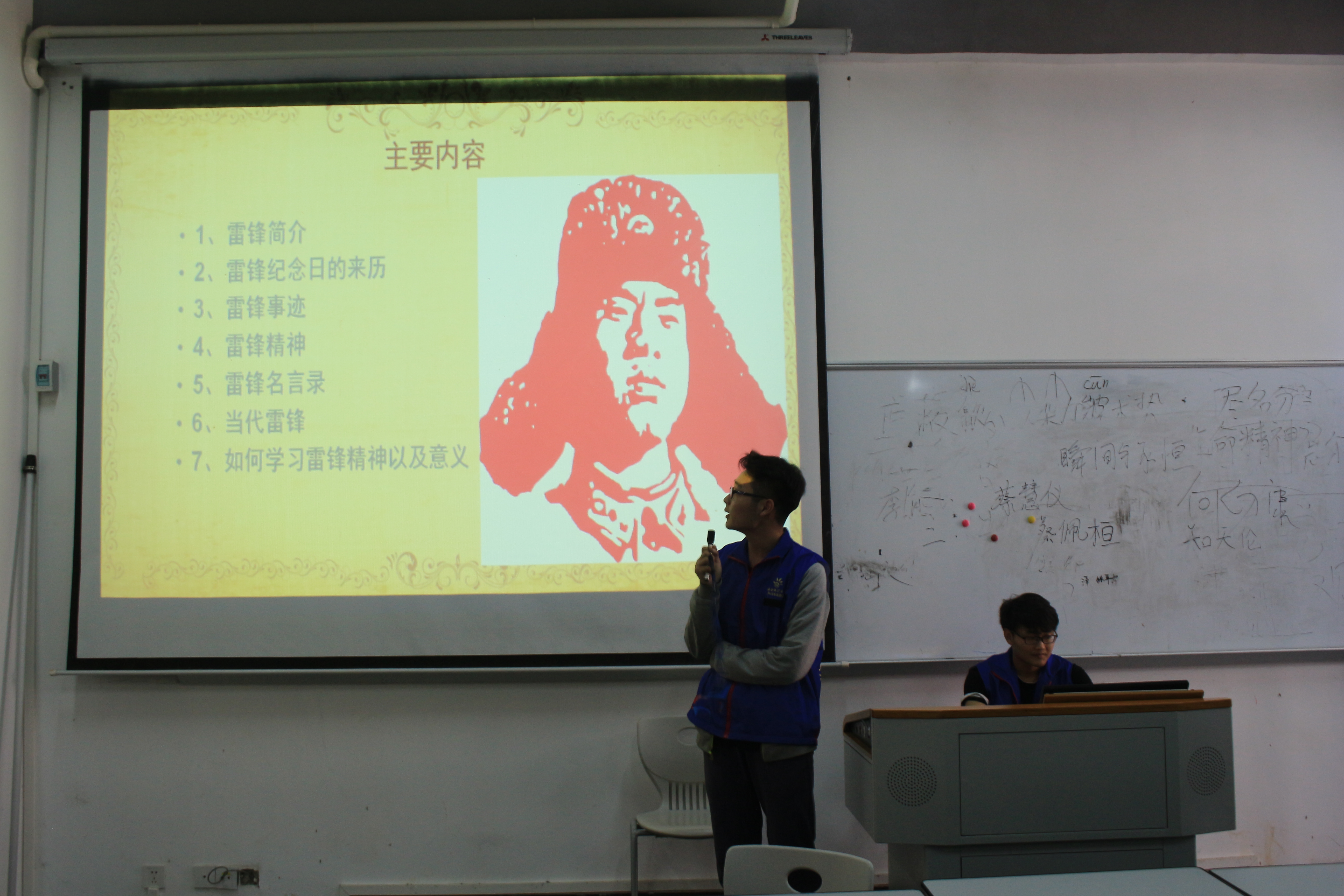 三月春风拂美院,雷锋精神暖人心