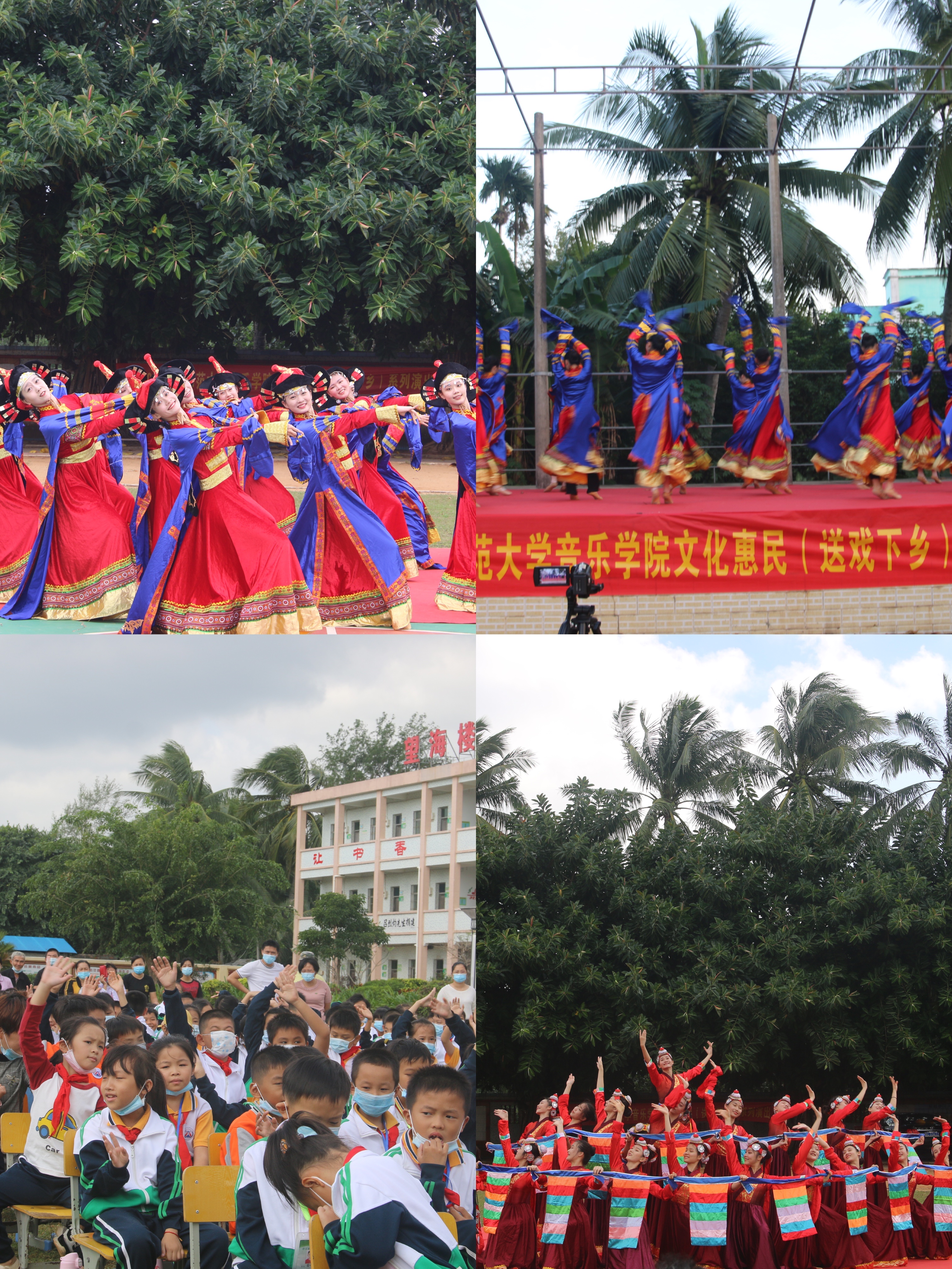 音乐学院：把党的惠民政策送到基层百姓心坎上！