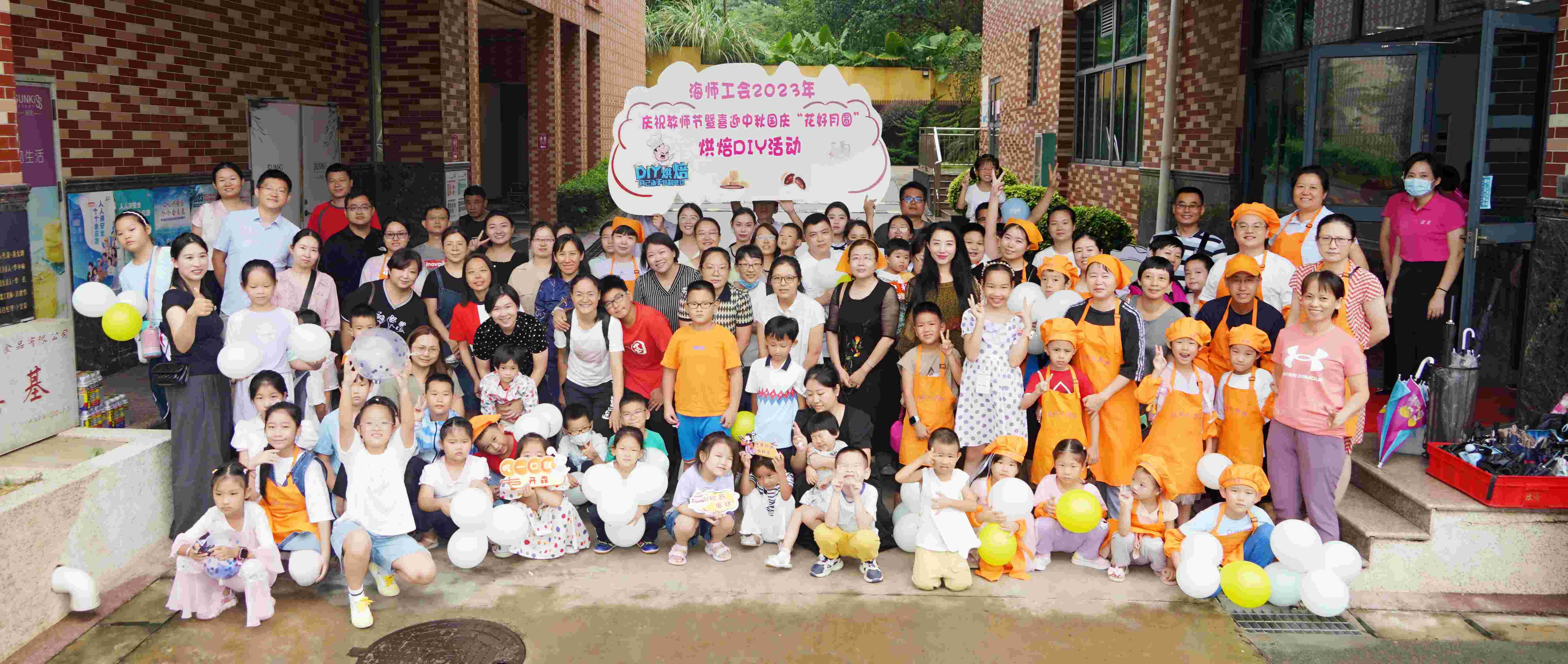 “烘”托节庆,“焙”感温暖――校工会组织庆祝教师节暨喜迎中秋国庆烘焙DIY活动