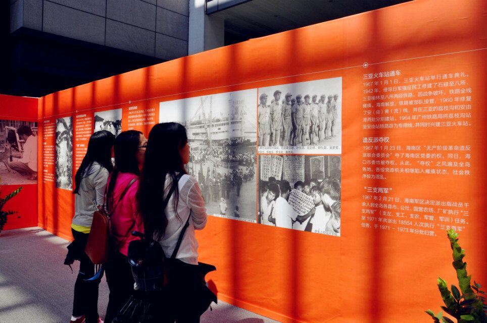 寻逝去风云，忆峥嵘岁月——记物电学院参观“巨变—纪念海南解放65周年图片展”