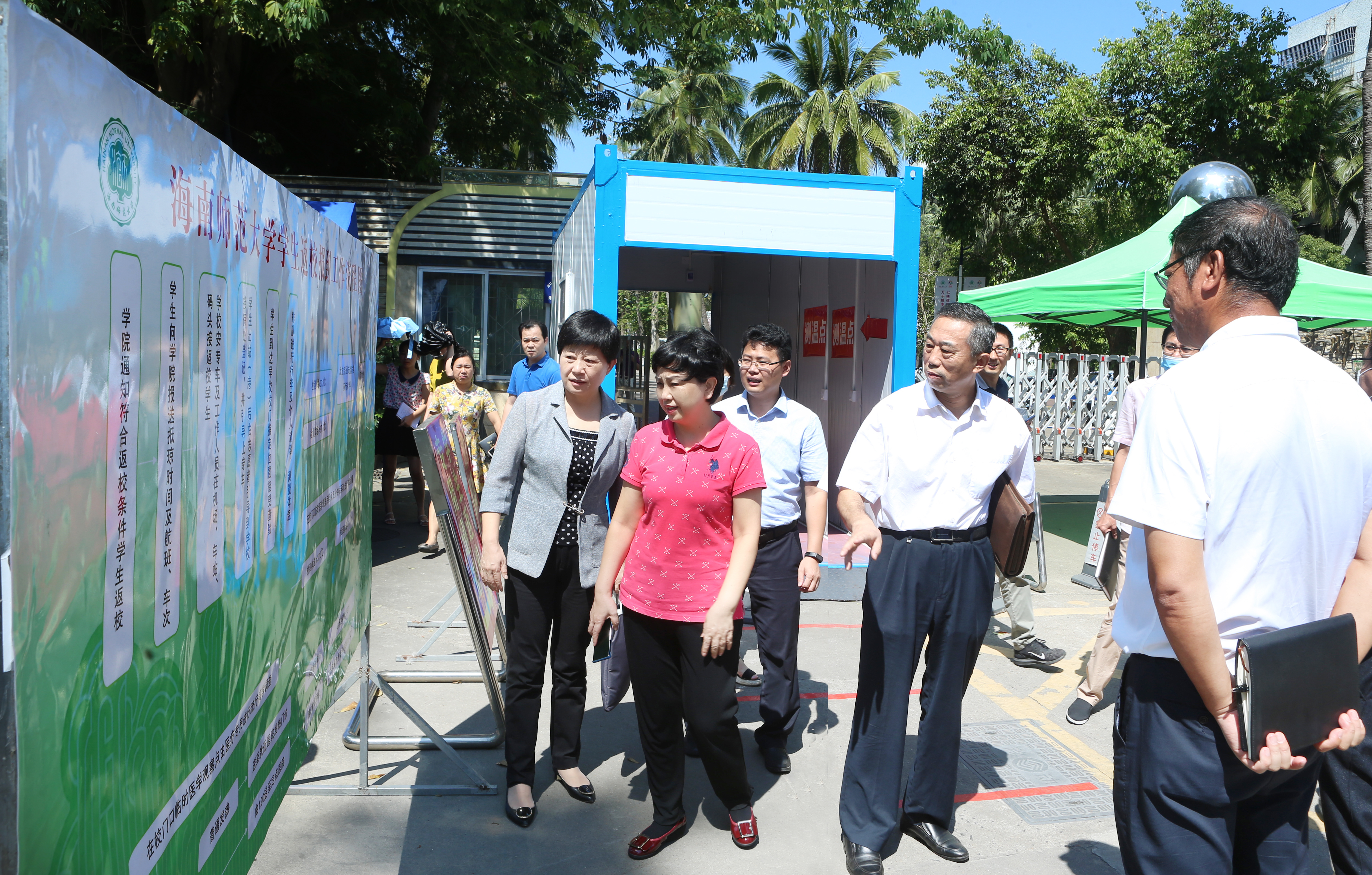 省政府教育总督学潘惠丽一行到我校检查座谈