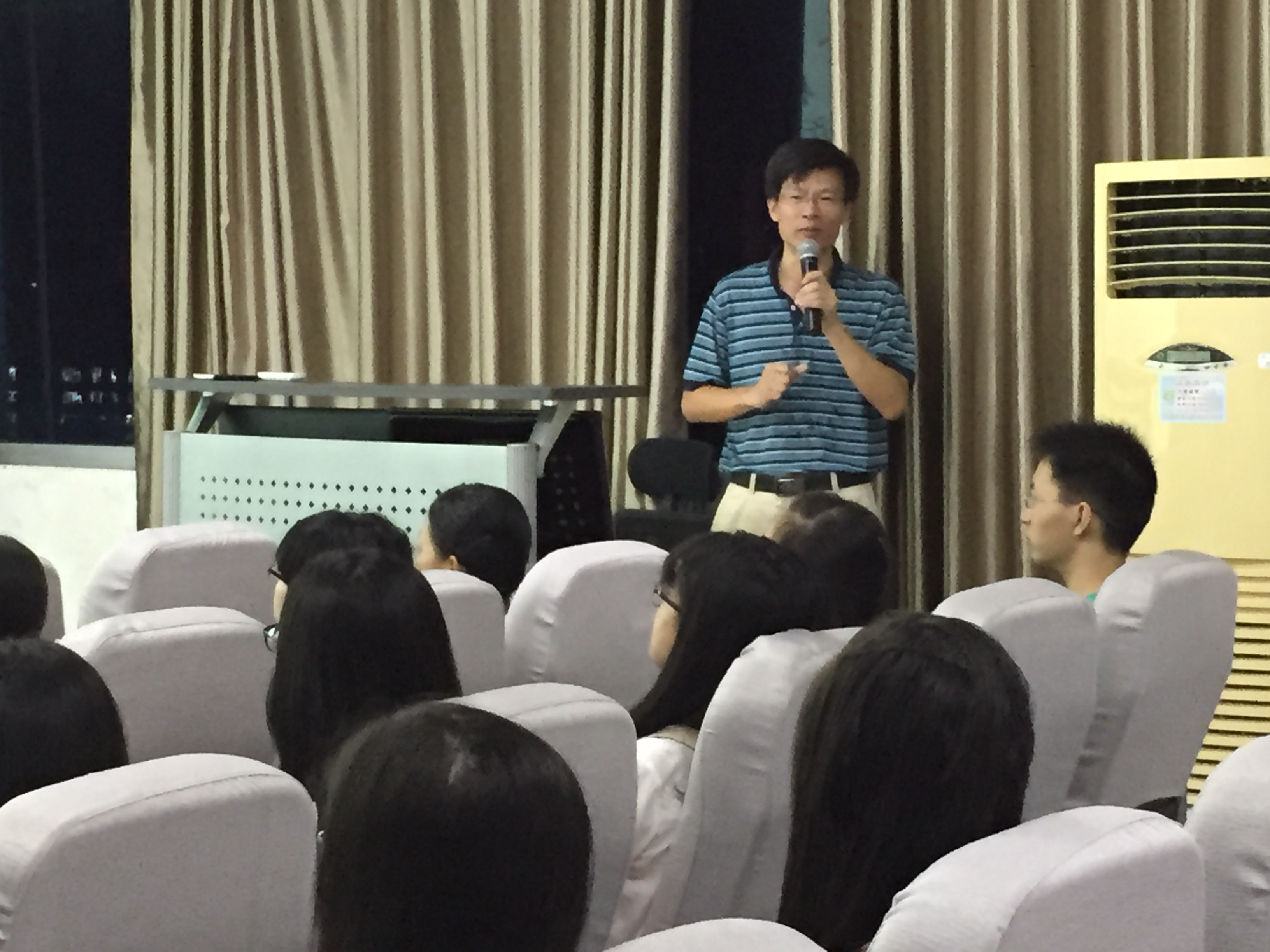 记地理与旅游学院地理科学专业教育大会