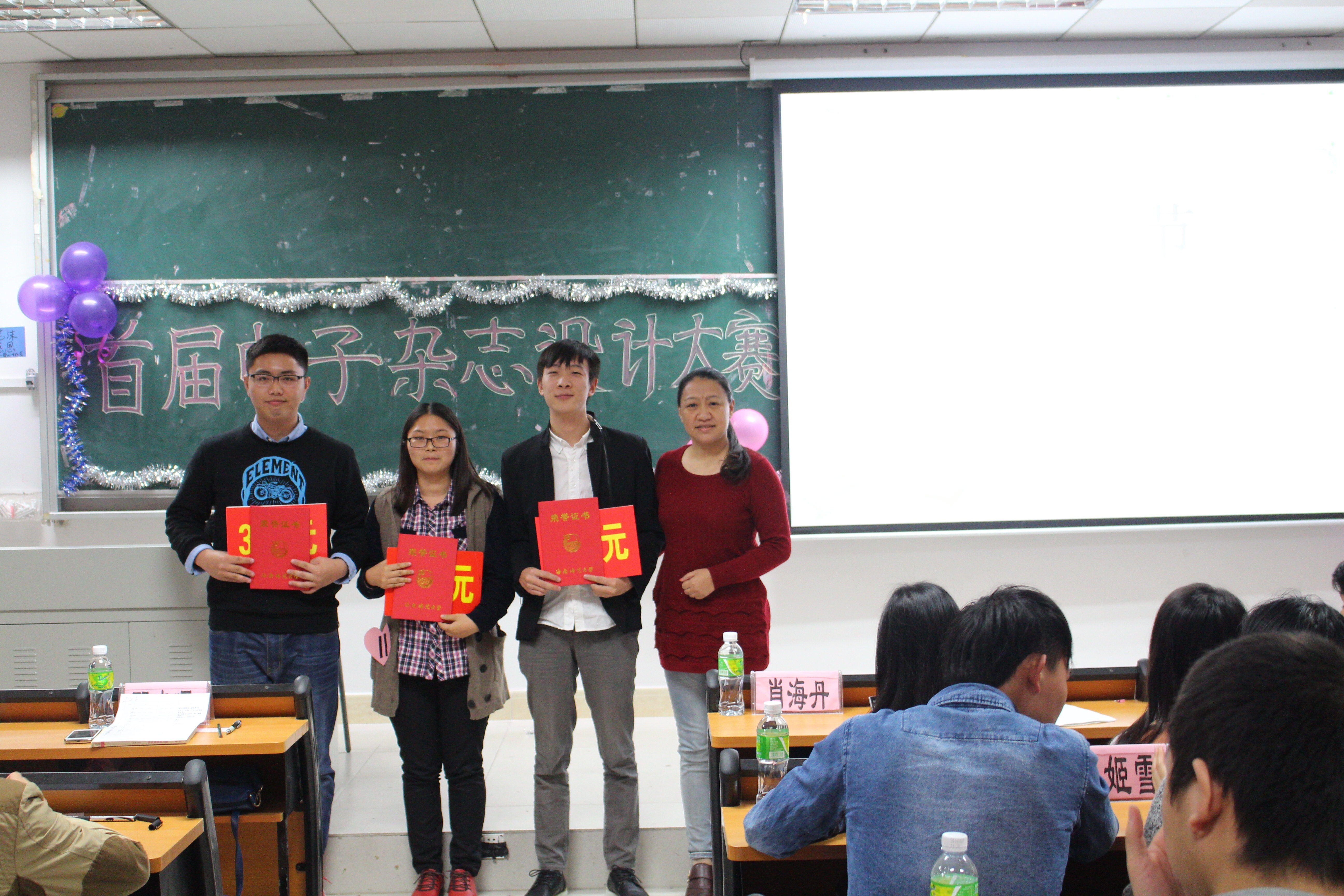 我为社会主义核心价值代言，敬礼校庆我领衔――记海南师范大学首届电子杂志设计大赛决