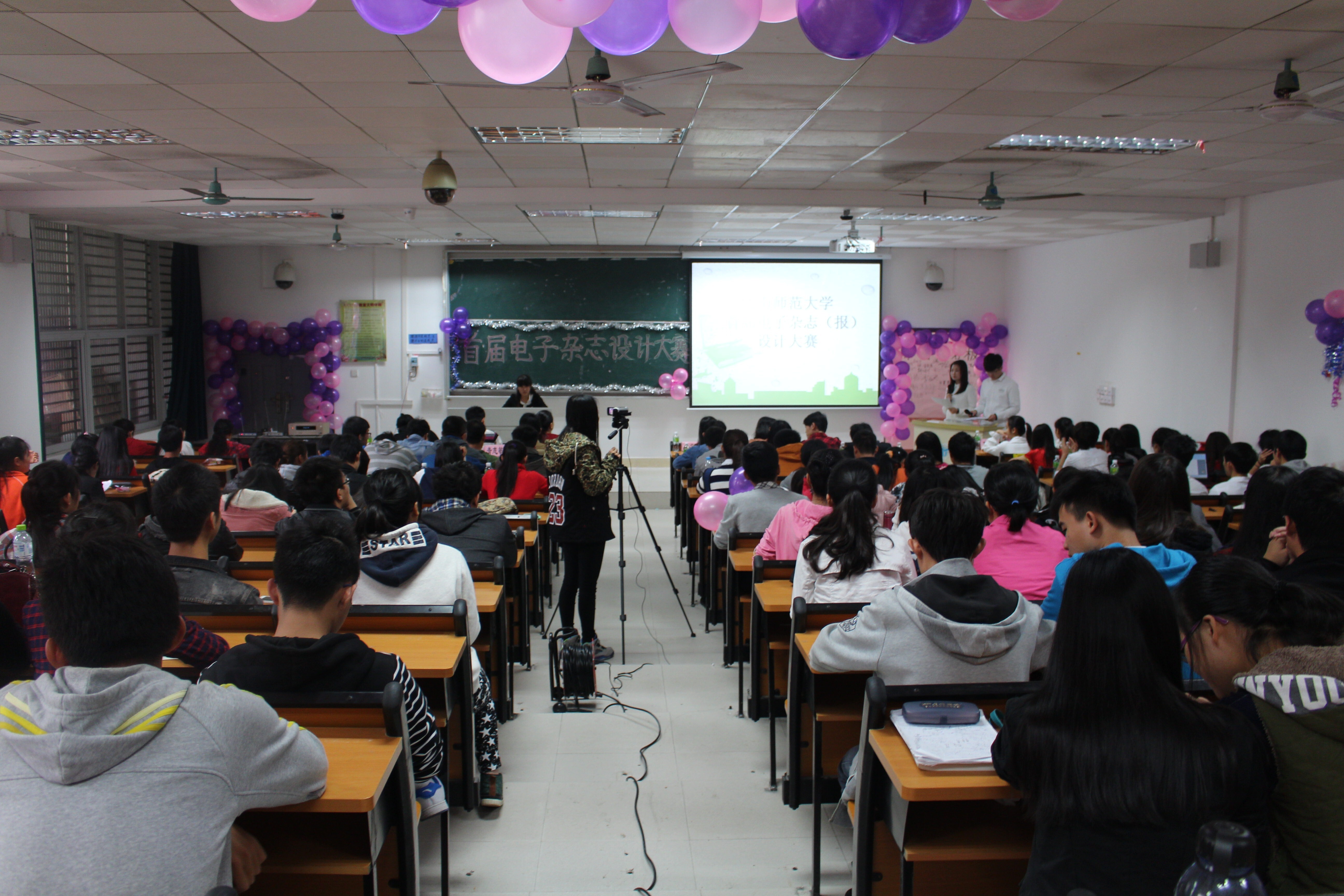 我为社会主义核心价值代言，敬礼校庆我领衔――记海南师范大学首届电子杂志设计大赛决