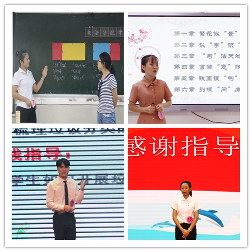 我校举办两场大学生教师技能大赛总决赛