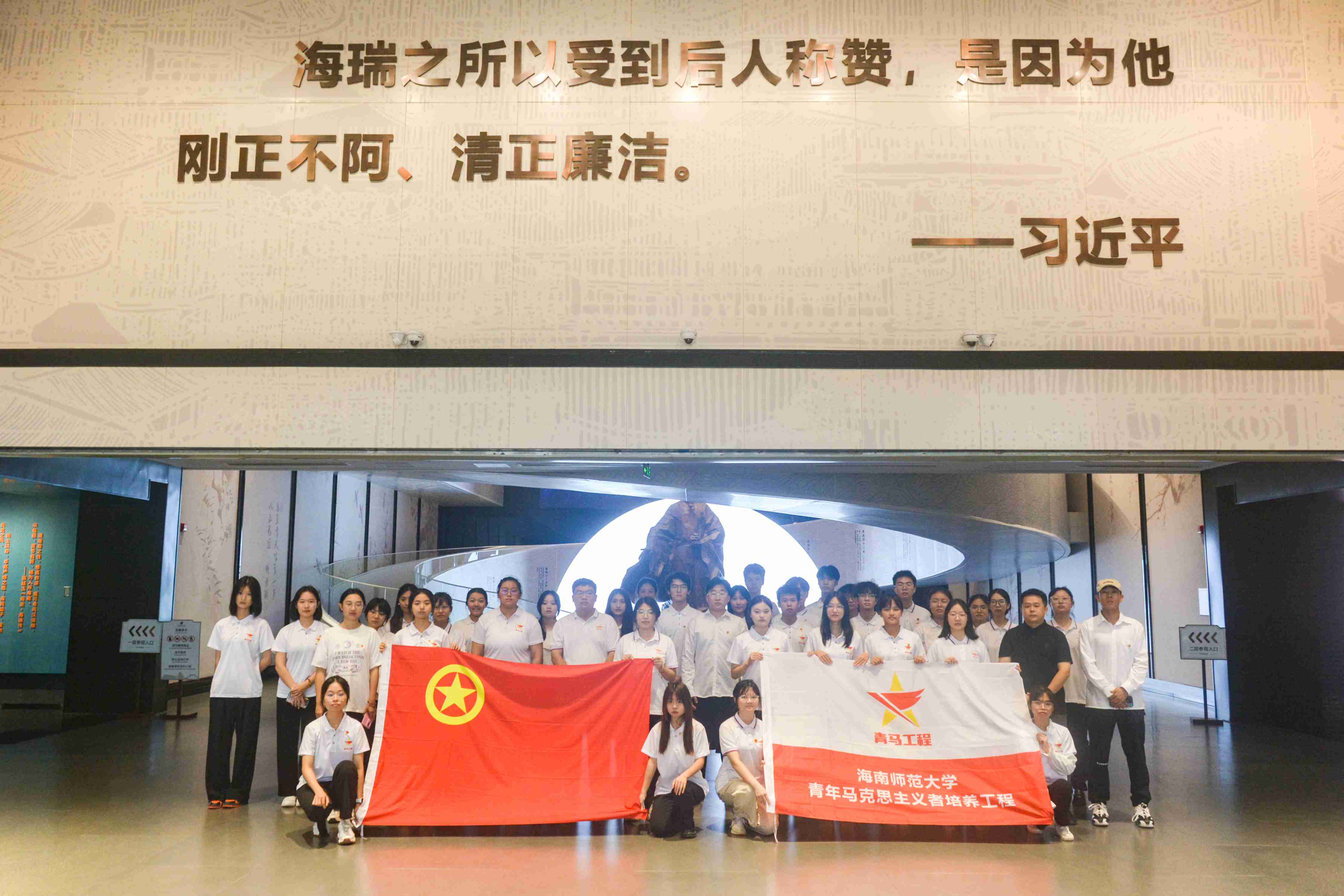 “榕籽学堂”学员到海瑞文化公园开展实践学习活动