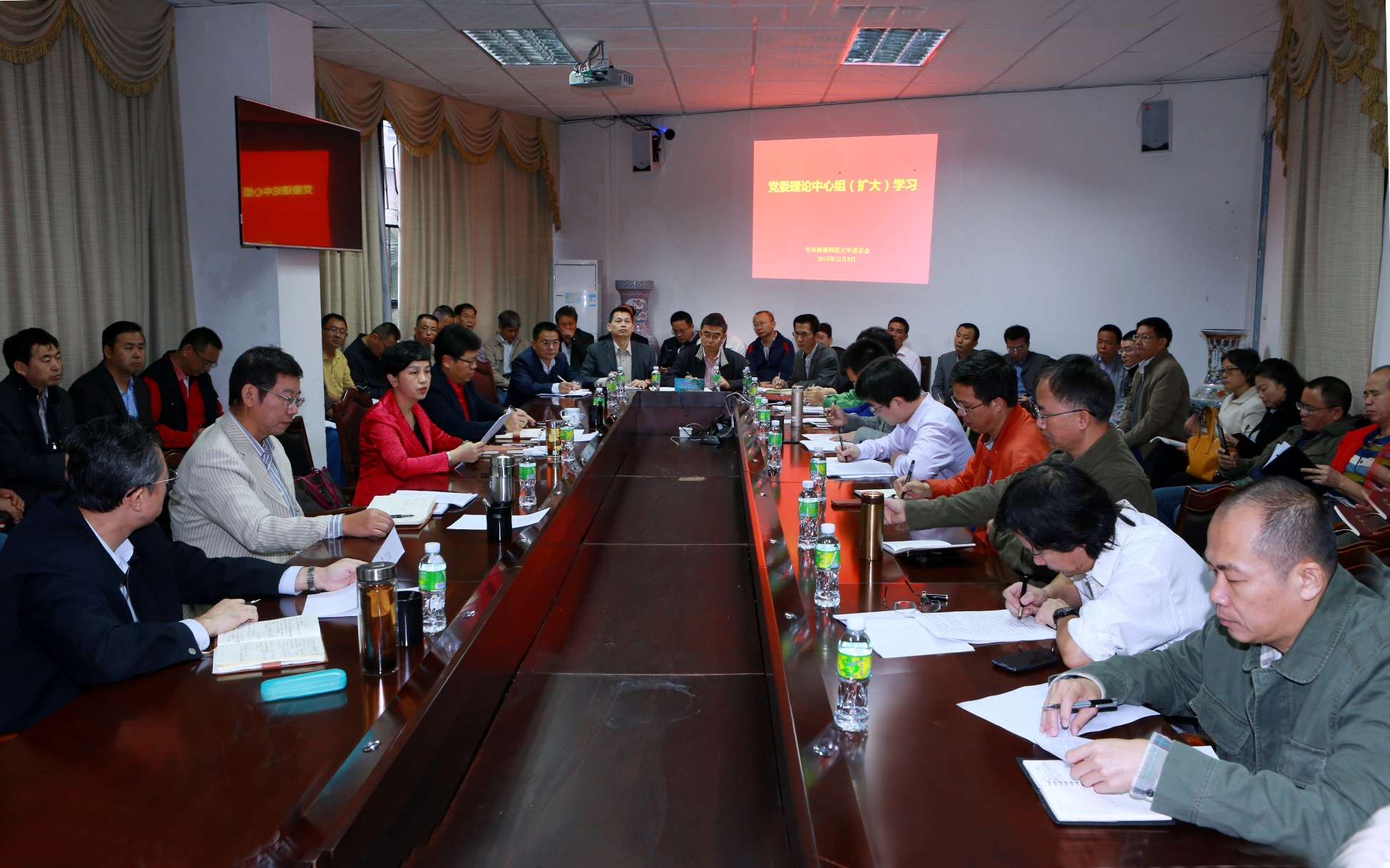 我校传达学习海南省委六届九次全会精神
