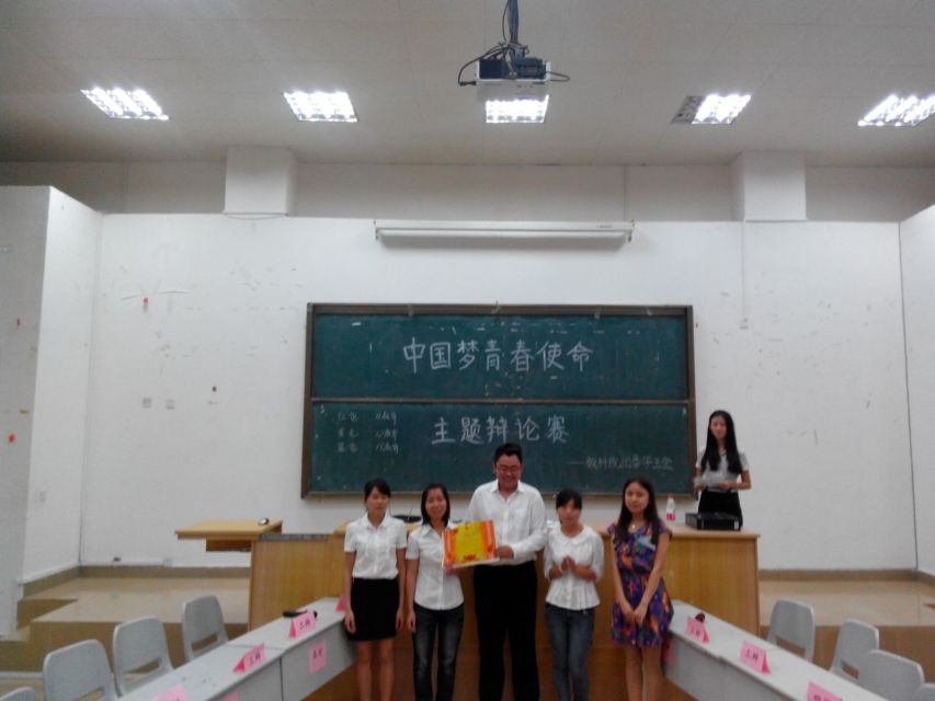 青春使命――记教育科学学院主题辩论赛