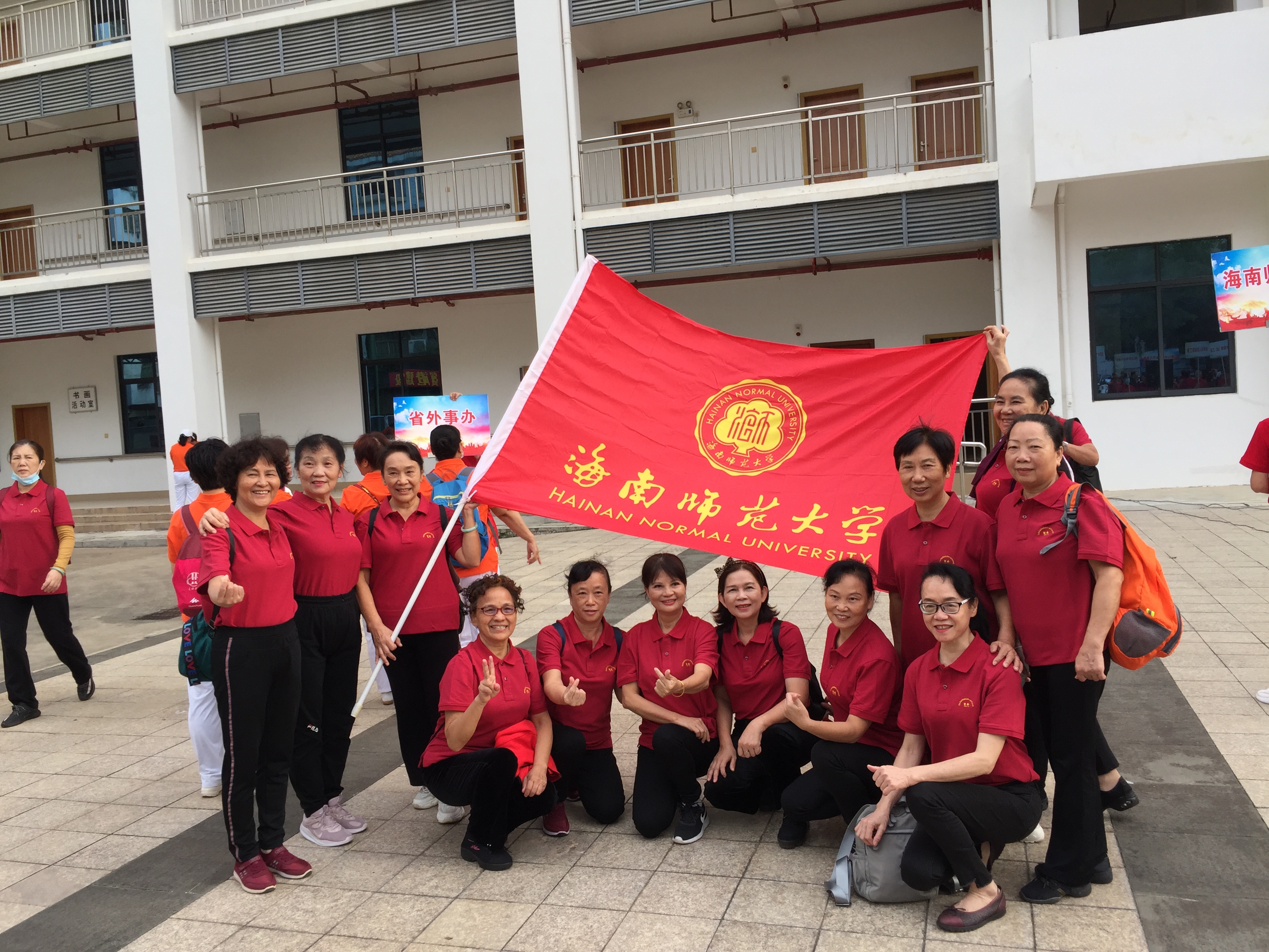 我校参加省直单位第九届老年人体育运动会获佳绩