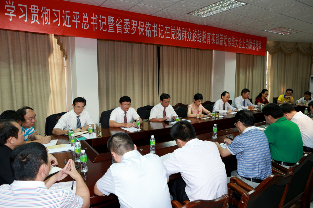 我校召开党委理论中心组（扩大）学习会议