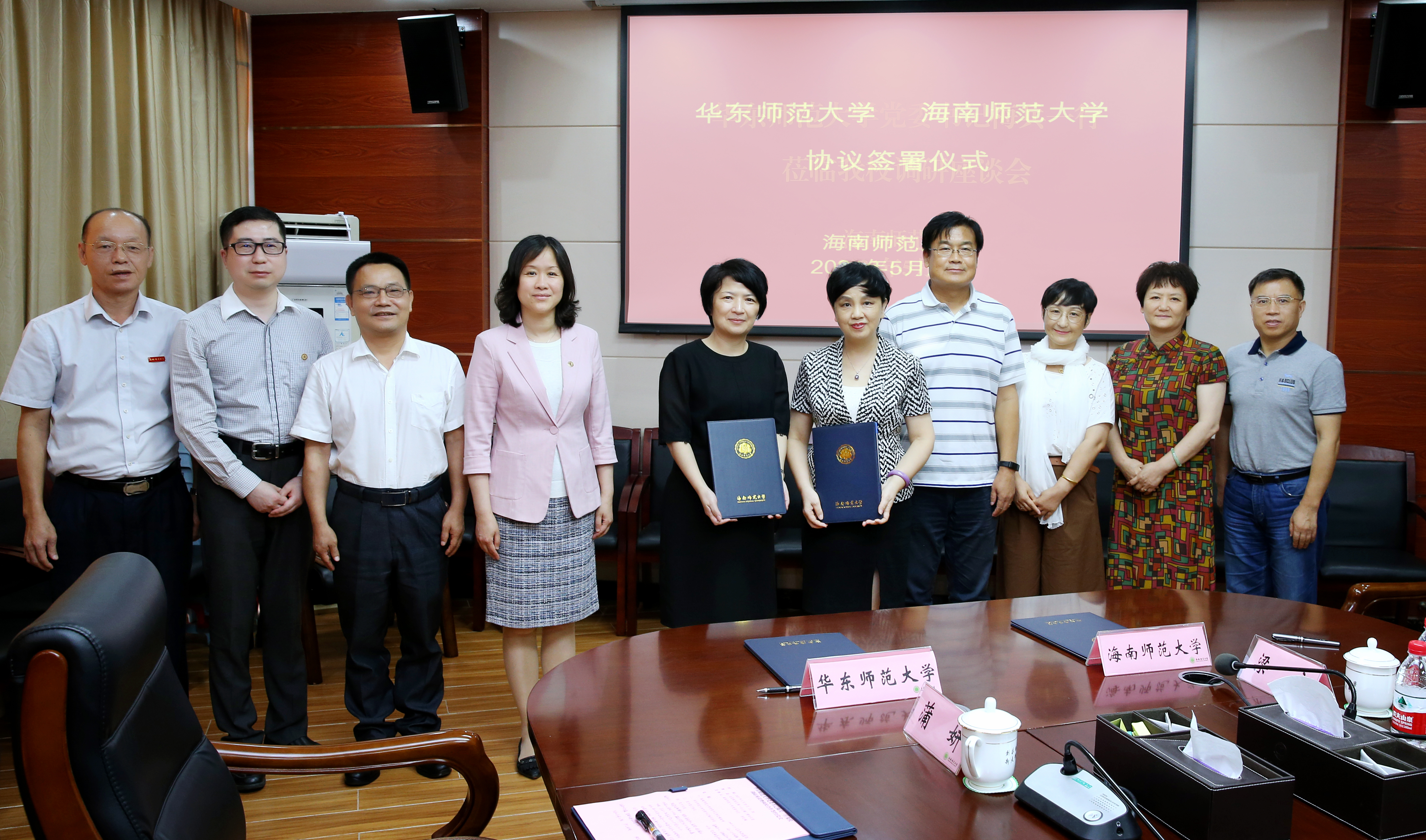 华东师范大学与我校签署合作协议