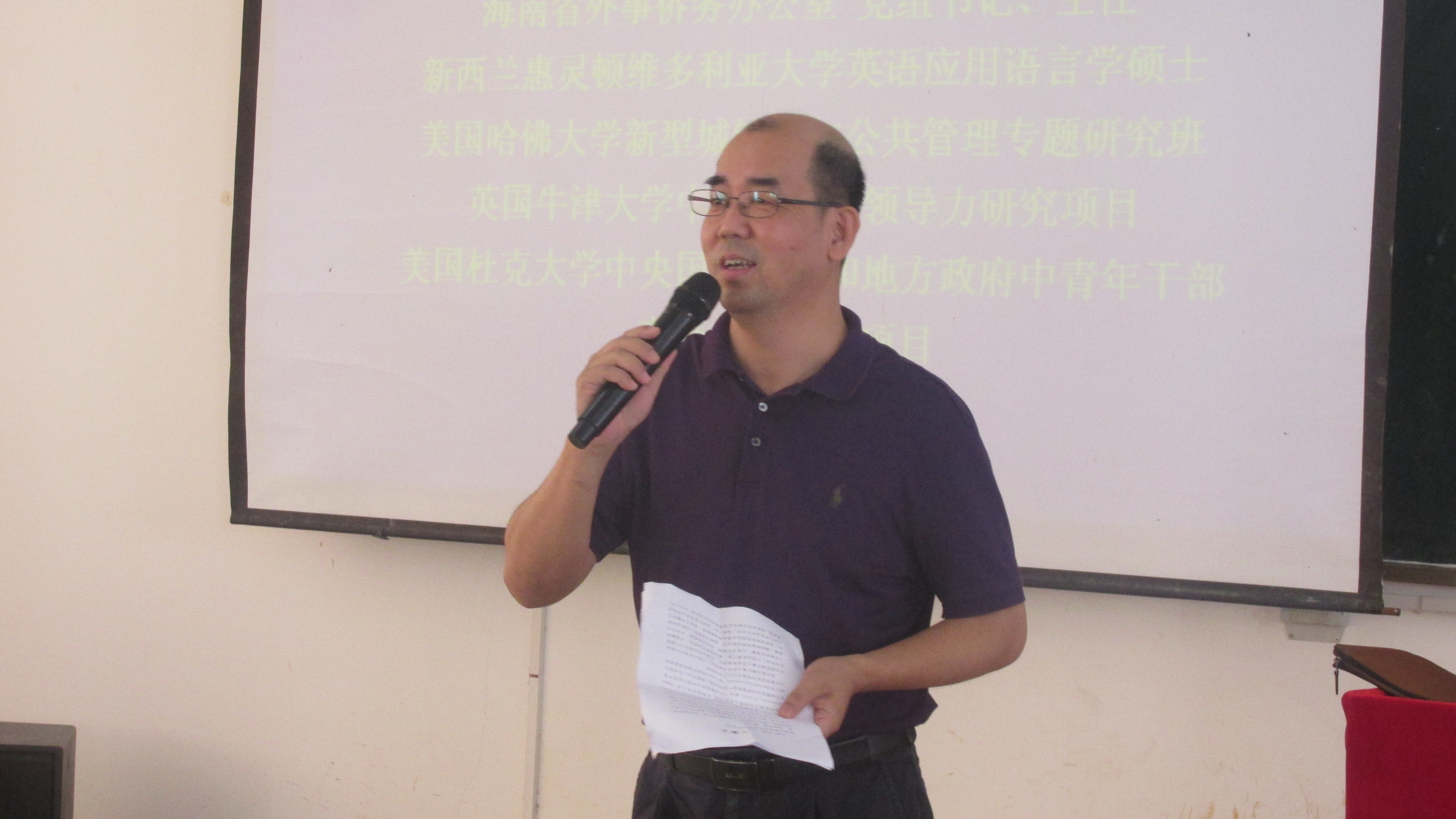 走进“一带一路”,抓住发展机遇——记国情教育系列报告之四