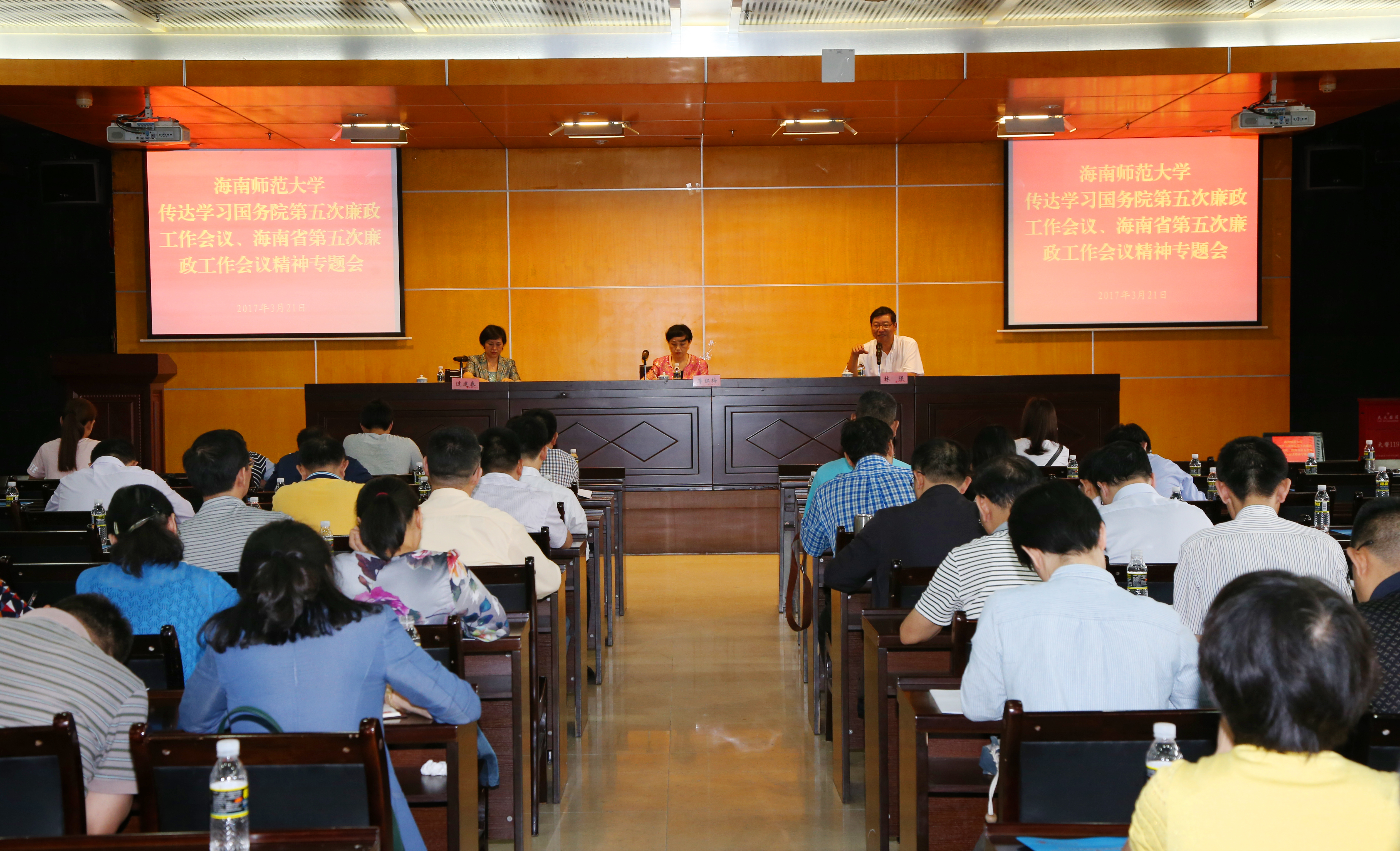 学校召开党委中心组学习扩大会暨2017年就业工作会议