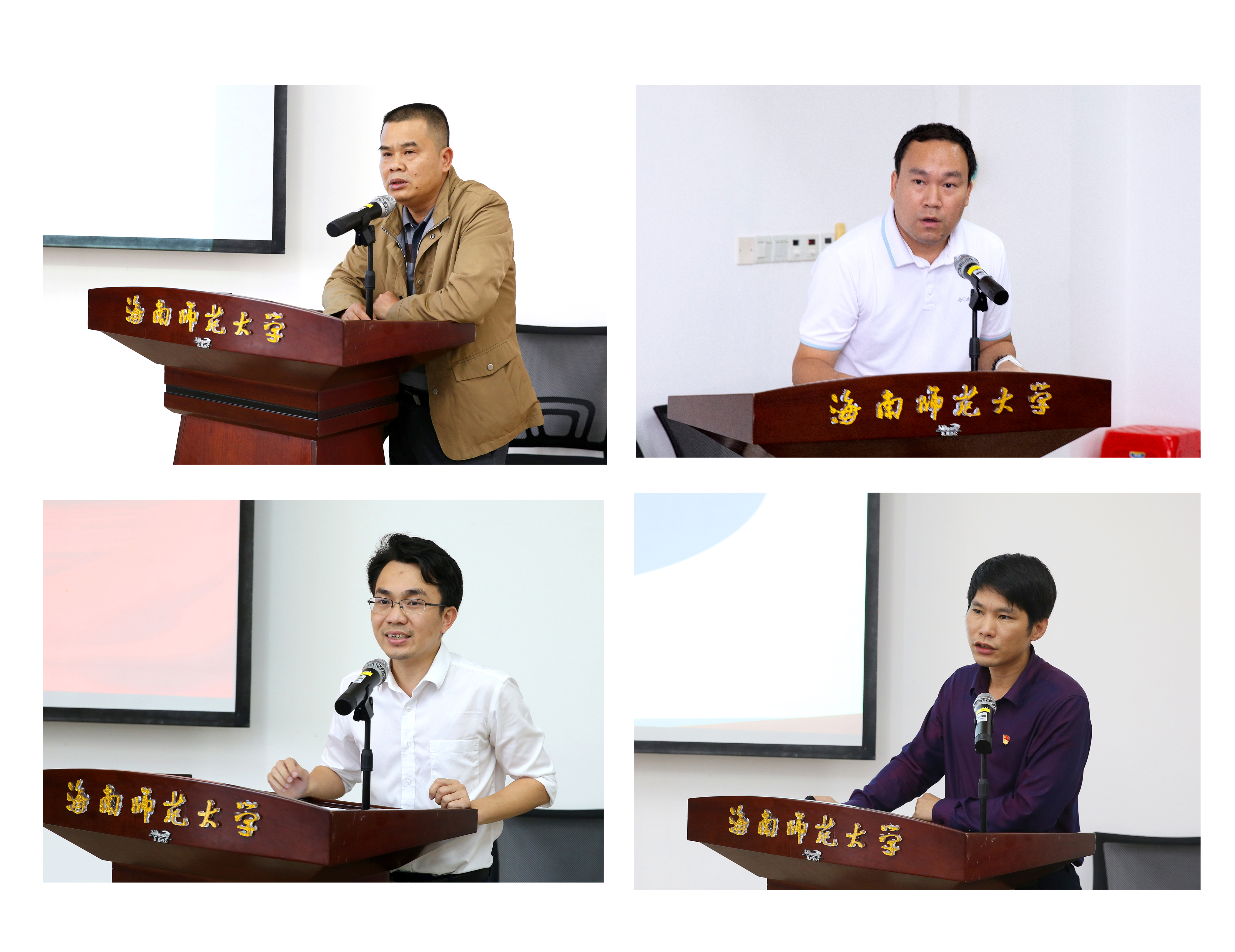 我校四部门成功举办“尚学・笃行”能力提升论坛 着力提升干部综合素质能力