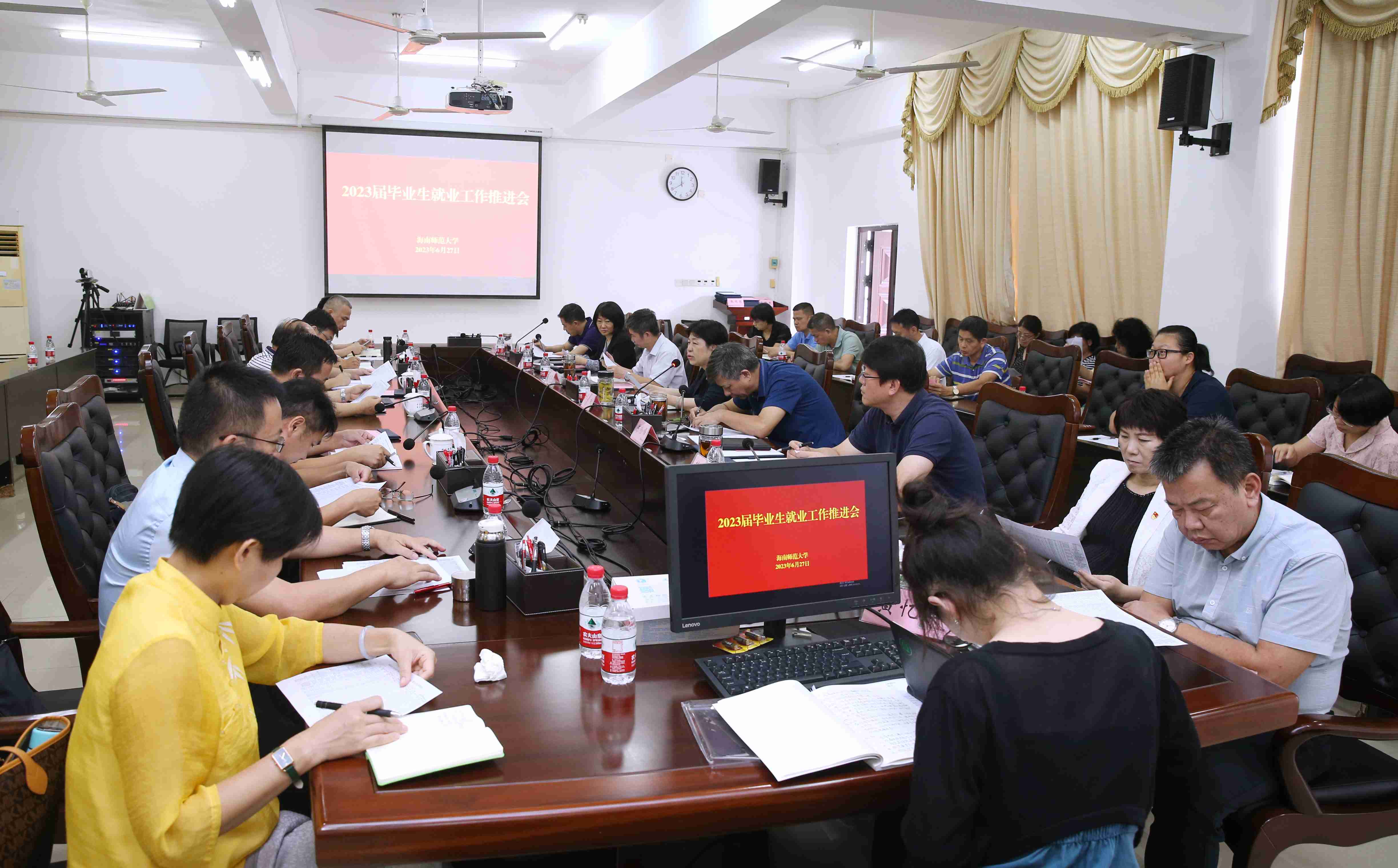 我校召开2023届毕业生就业工作推进会