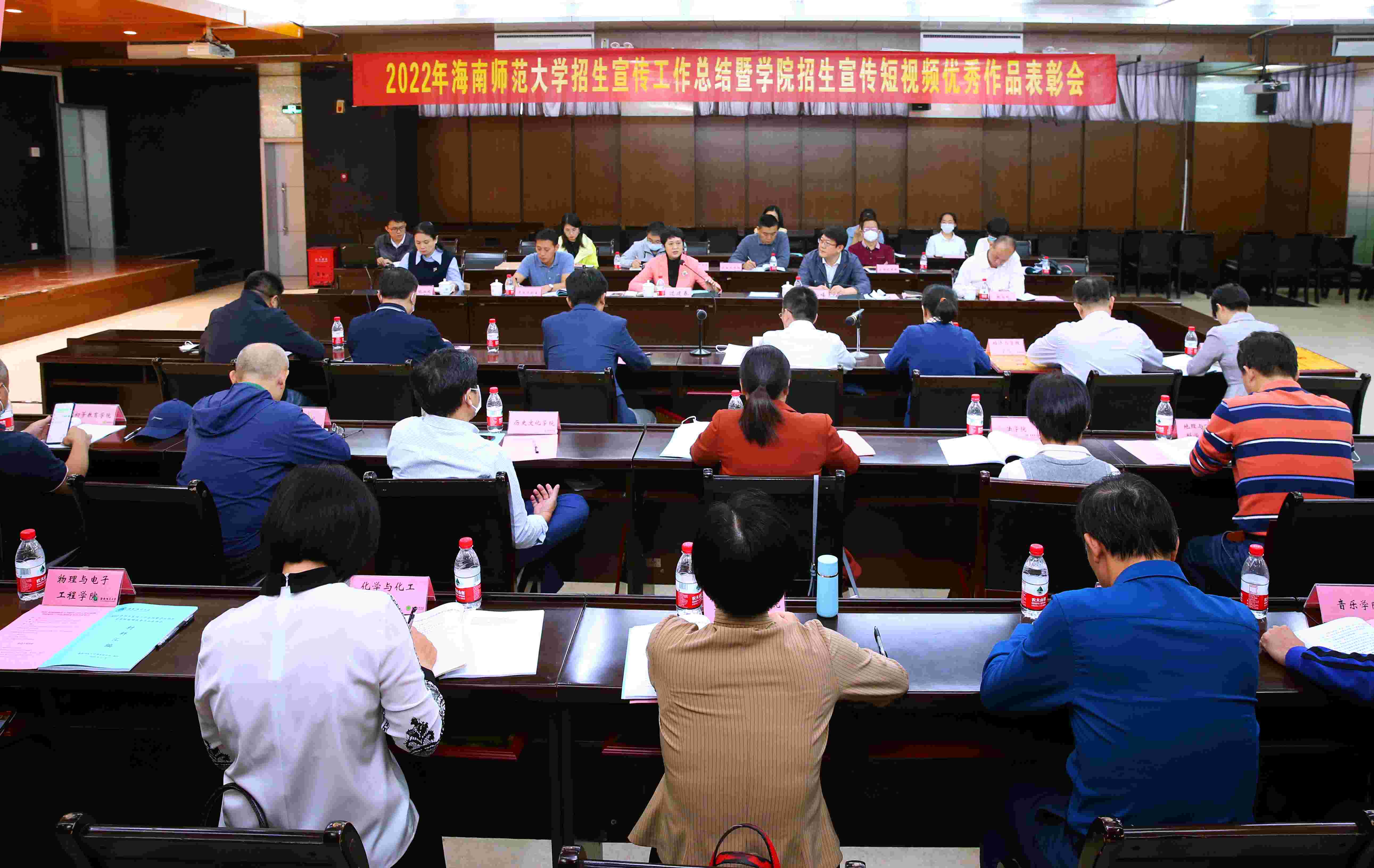 我校召开2022年招生宣传工作总结暨学院招生宣传短视频优秀作品表彰会