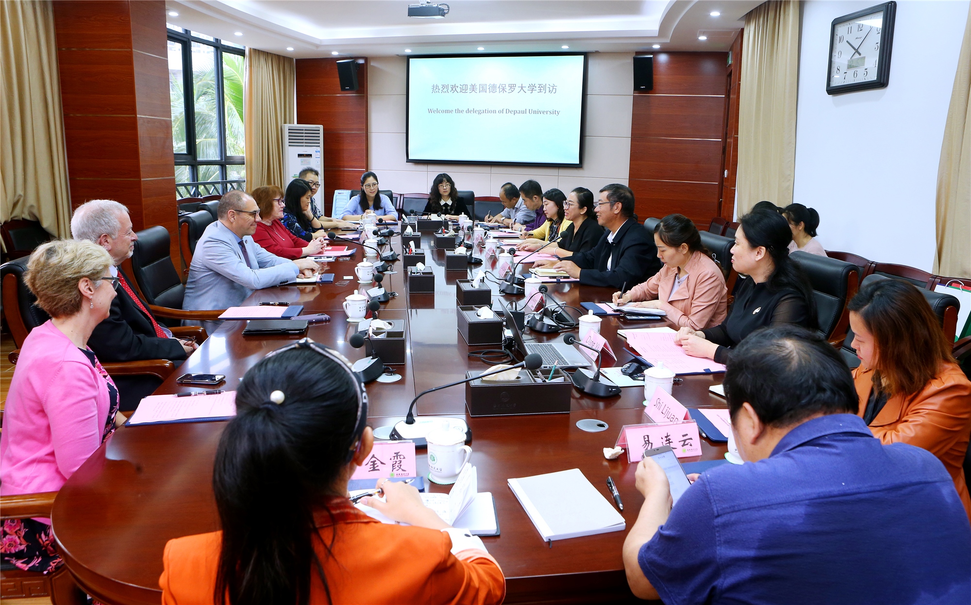 美国德保罗大学访问我校 