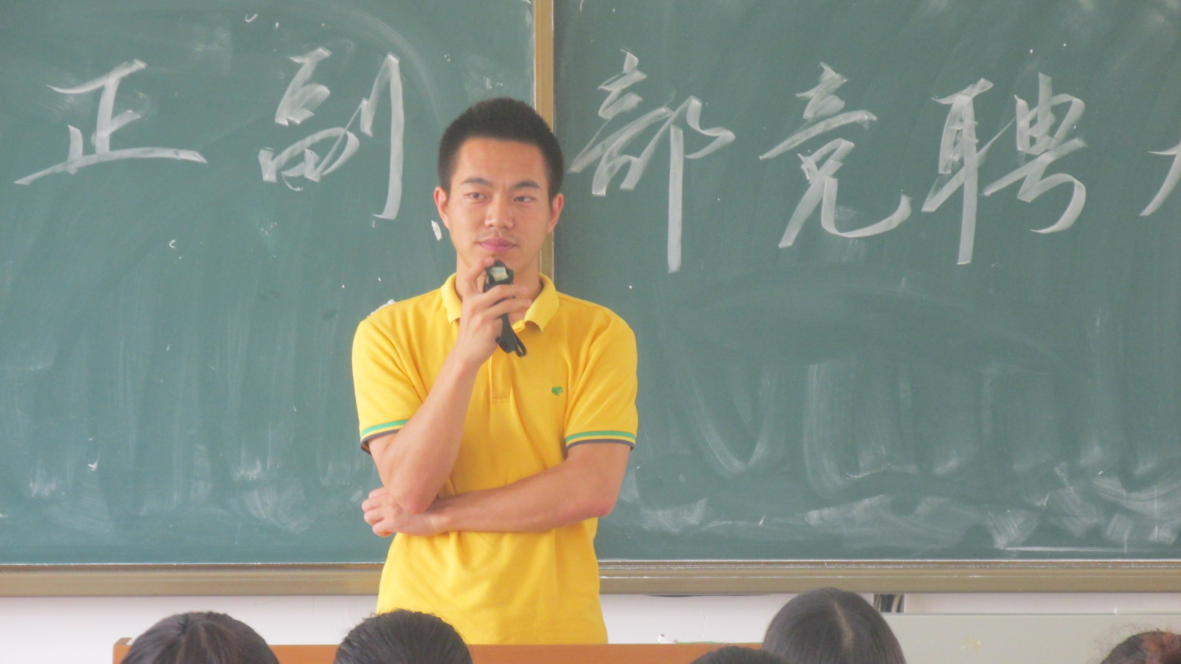  汇聚青春，共创未来――记文学院2016―2017学年团委学生会正副部长竞聘大会