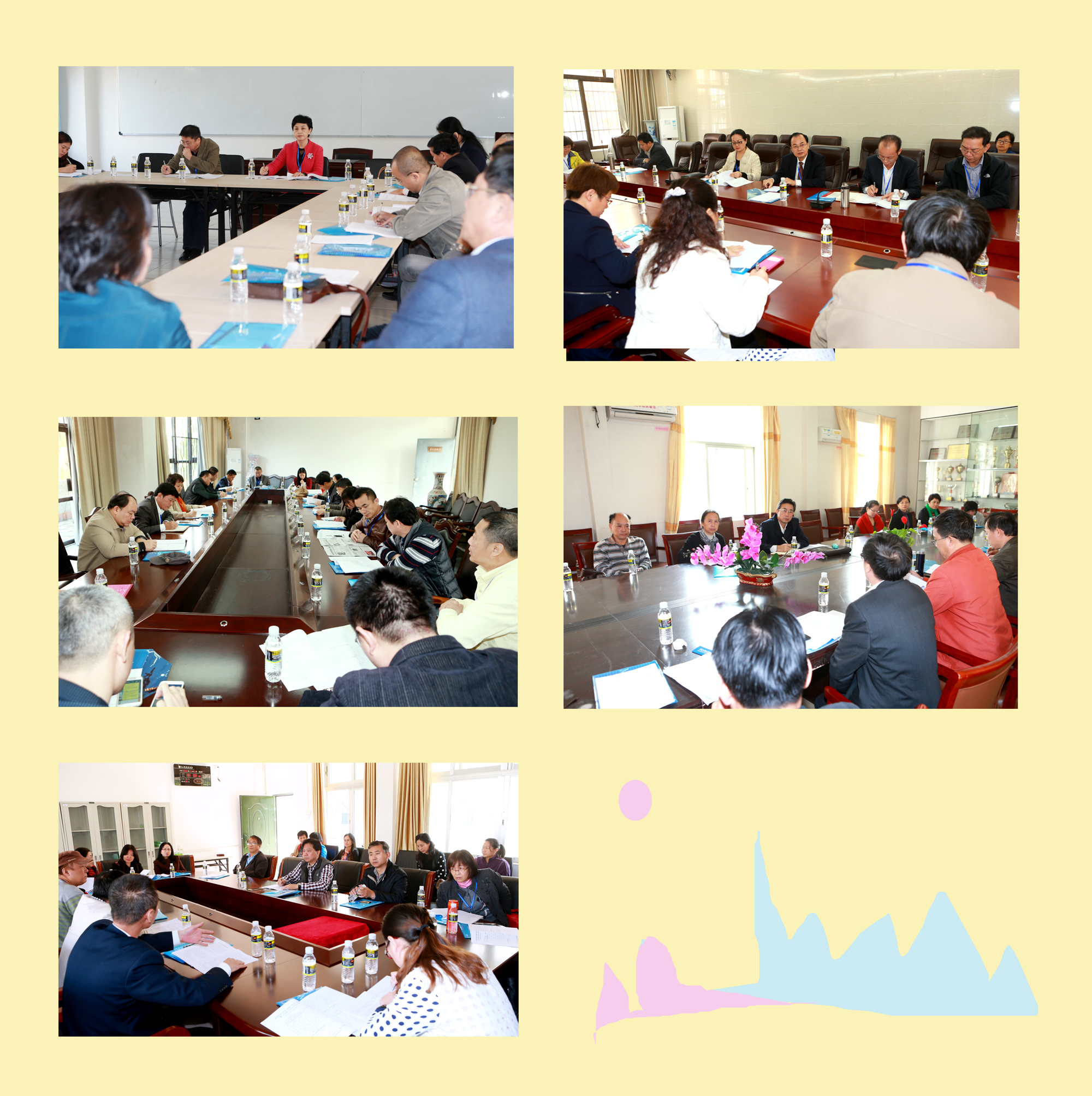 我校召开第三届教职工代表大会暨工会会员代表大会第三次会议