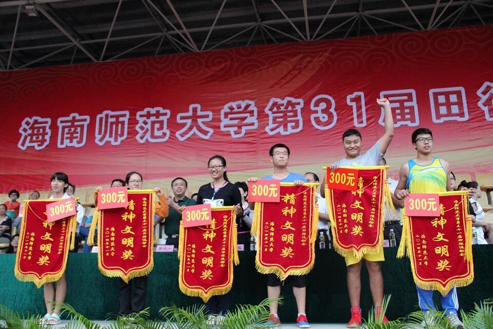 激情赛场  青春飞扬――外国语学院在第三十一届校运动会中勇创佳绩