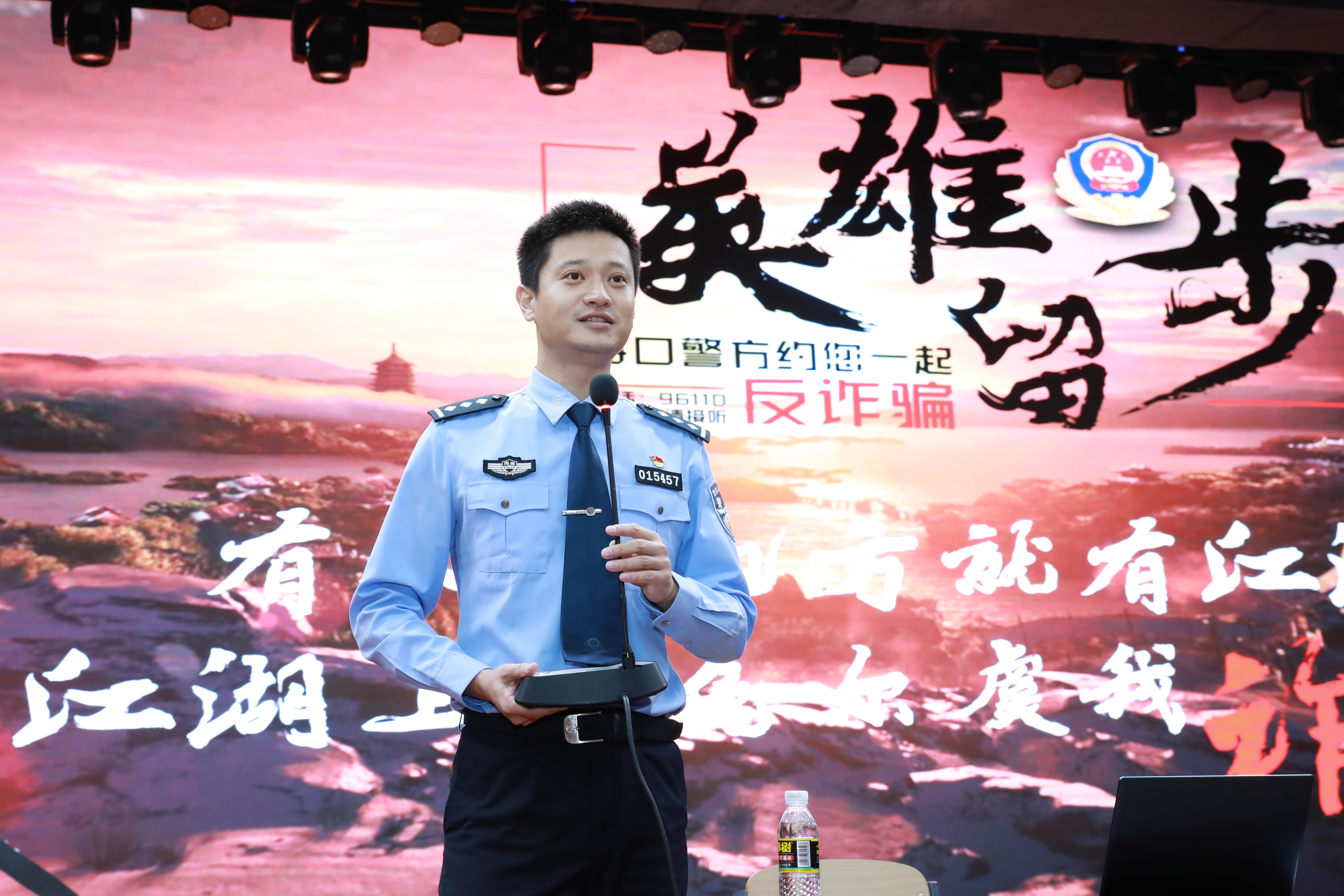 海口公安民警走进我校开展防诈骗安全讲座