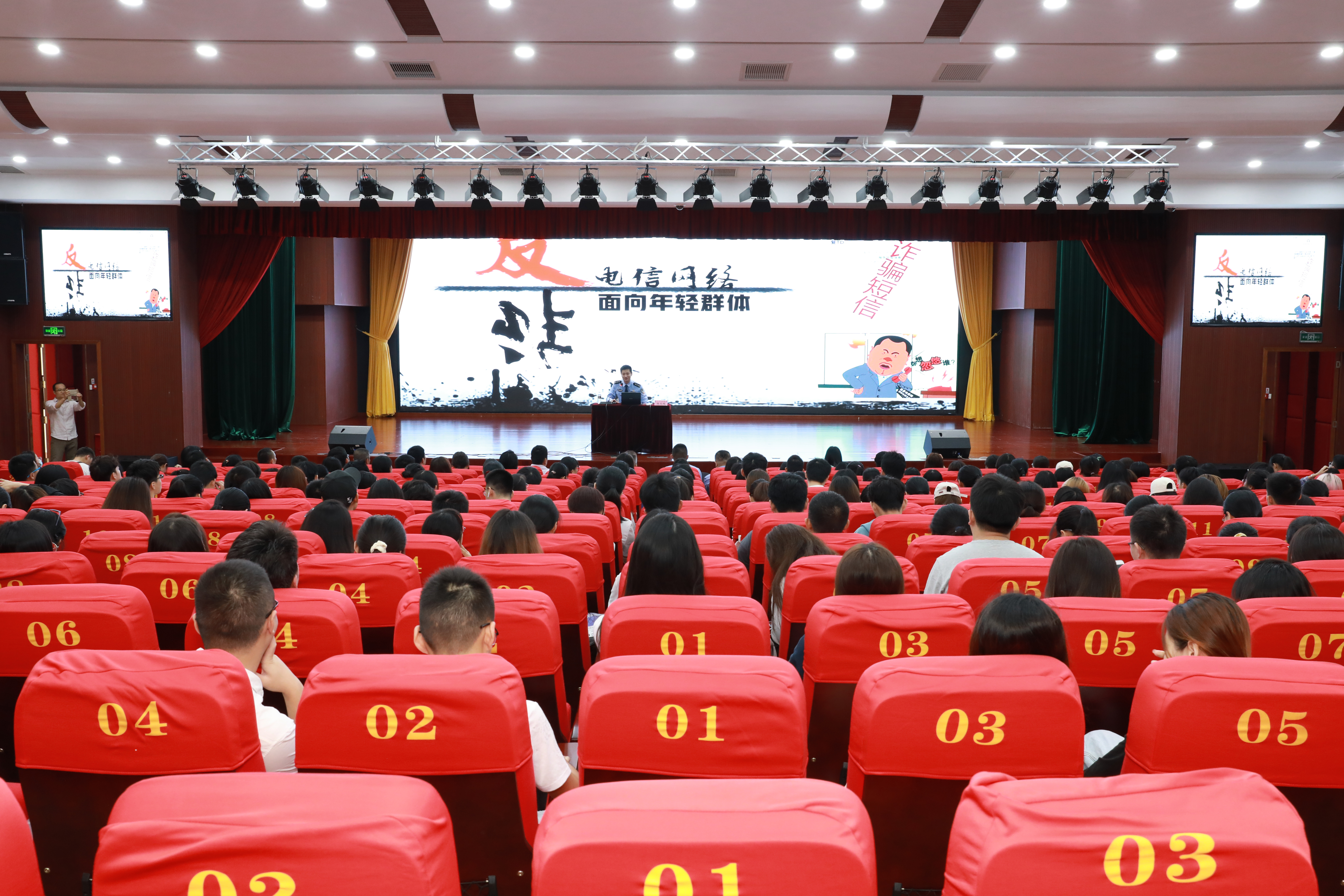 海口公安民警走进我校开展防诈骗安全讲座