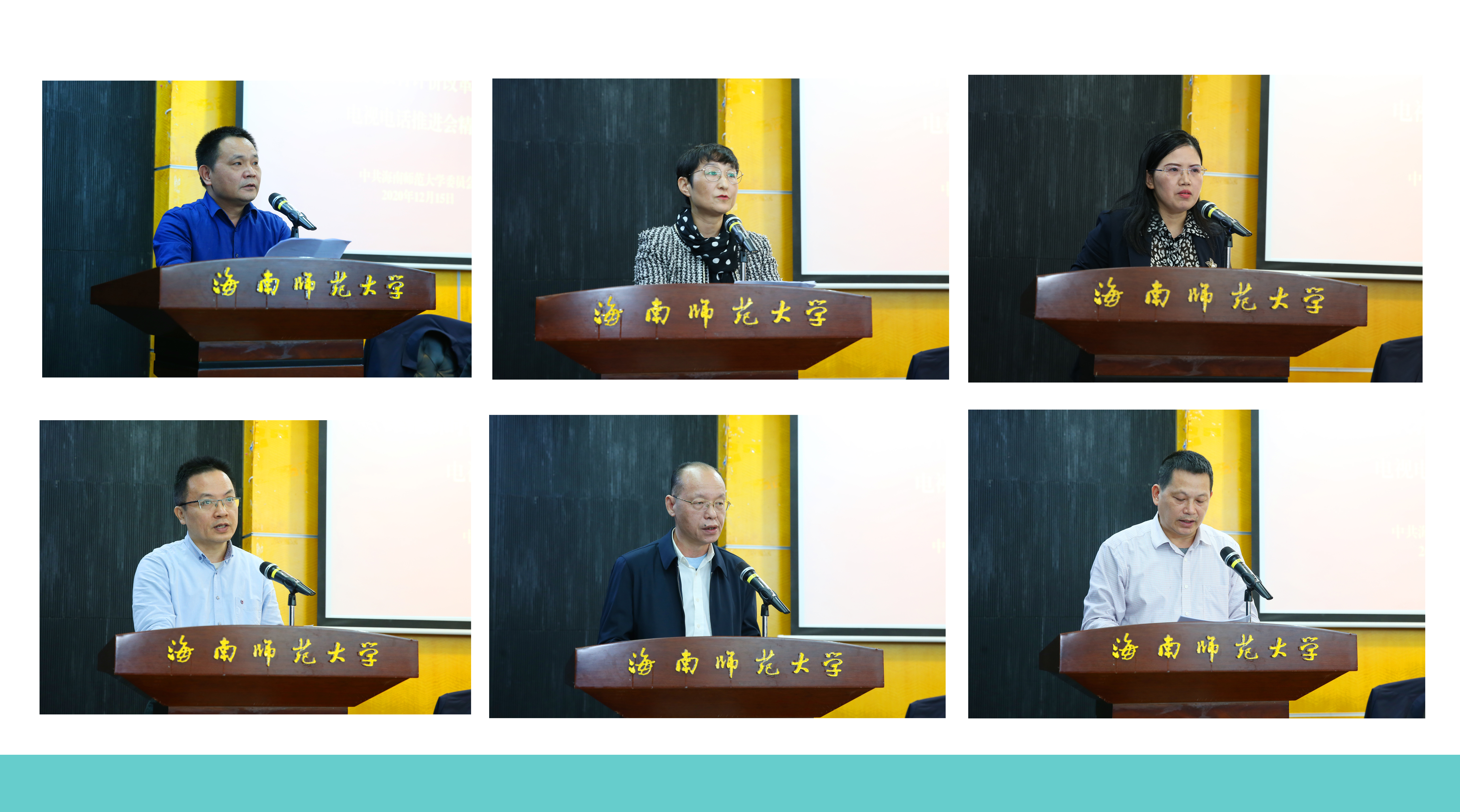 学校召开党委理论学习中心组（扩大）会议