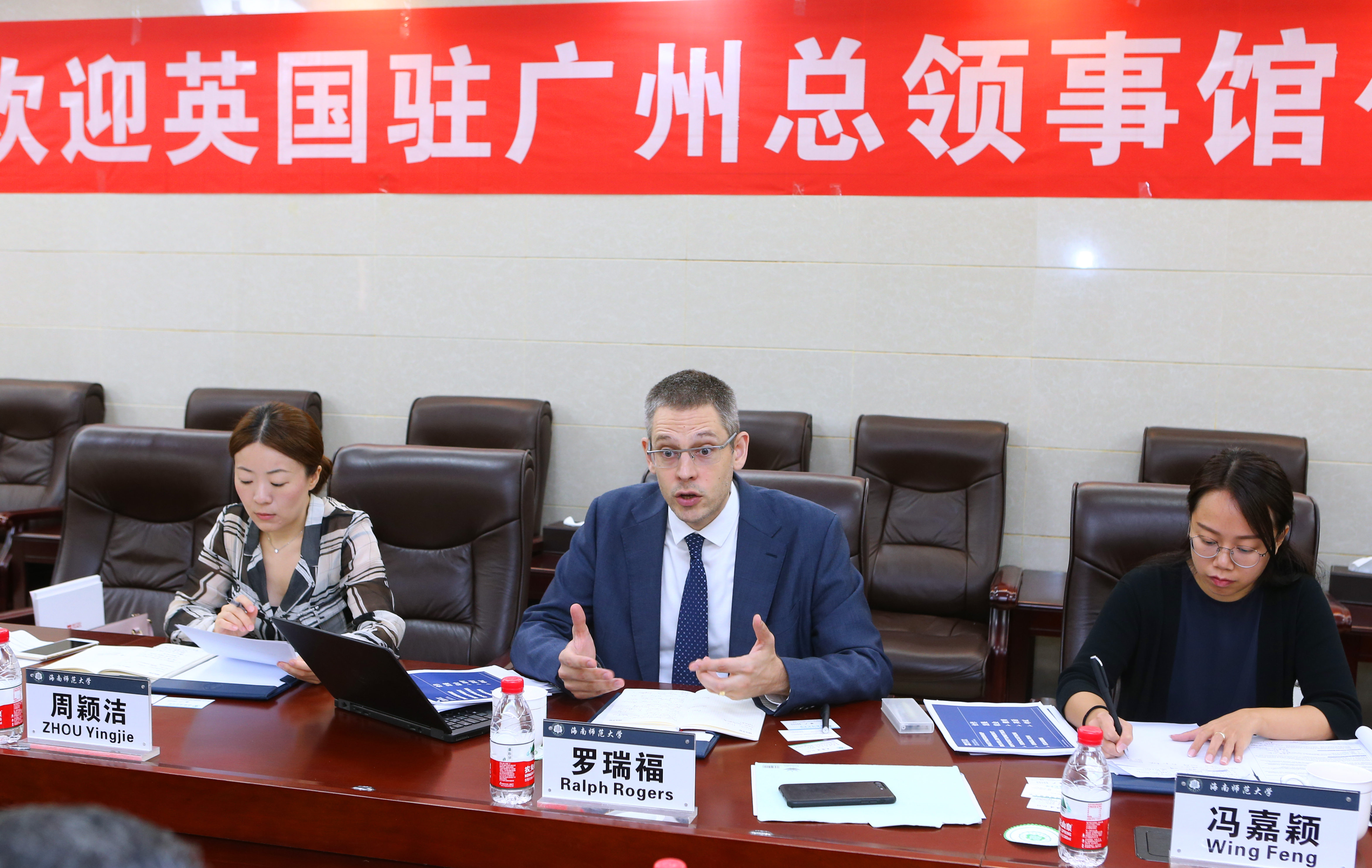 英国驻广州总领事馆代表团访问我校