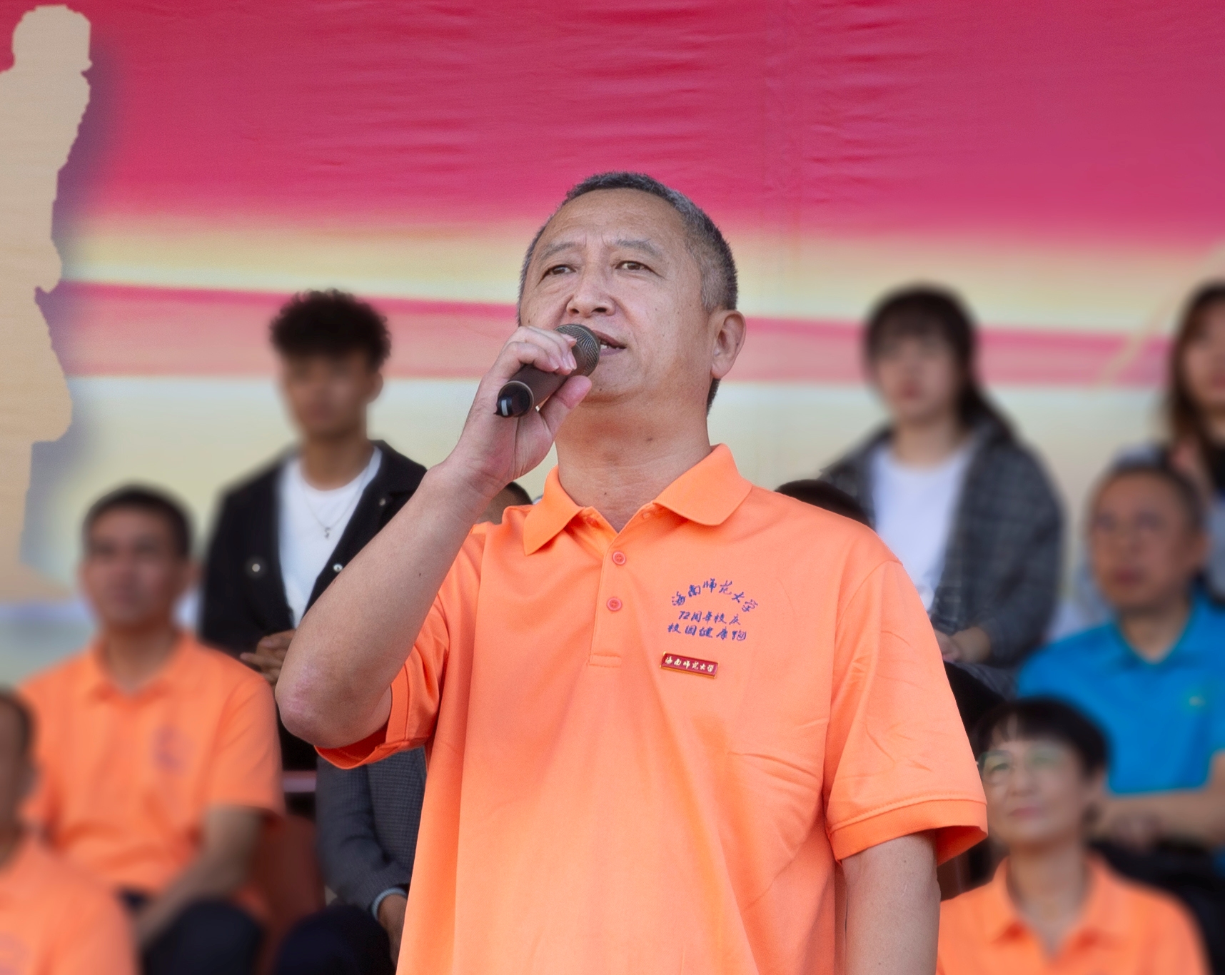 海南师范大学第三十八届运动会开幕