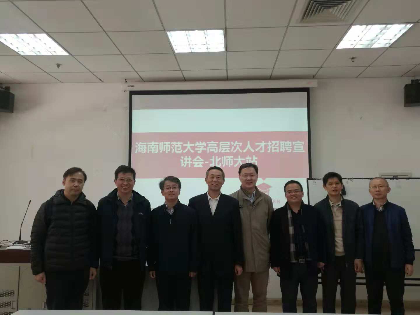 李红梅书记带队参加海南省“聚四方之才”招聘会