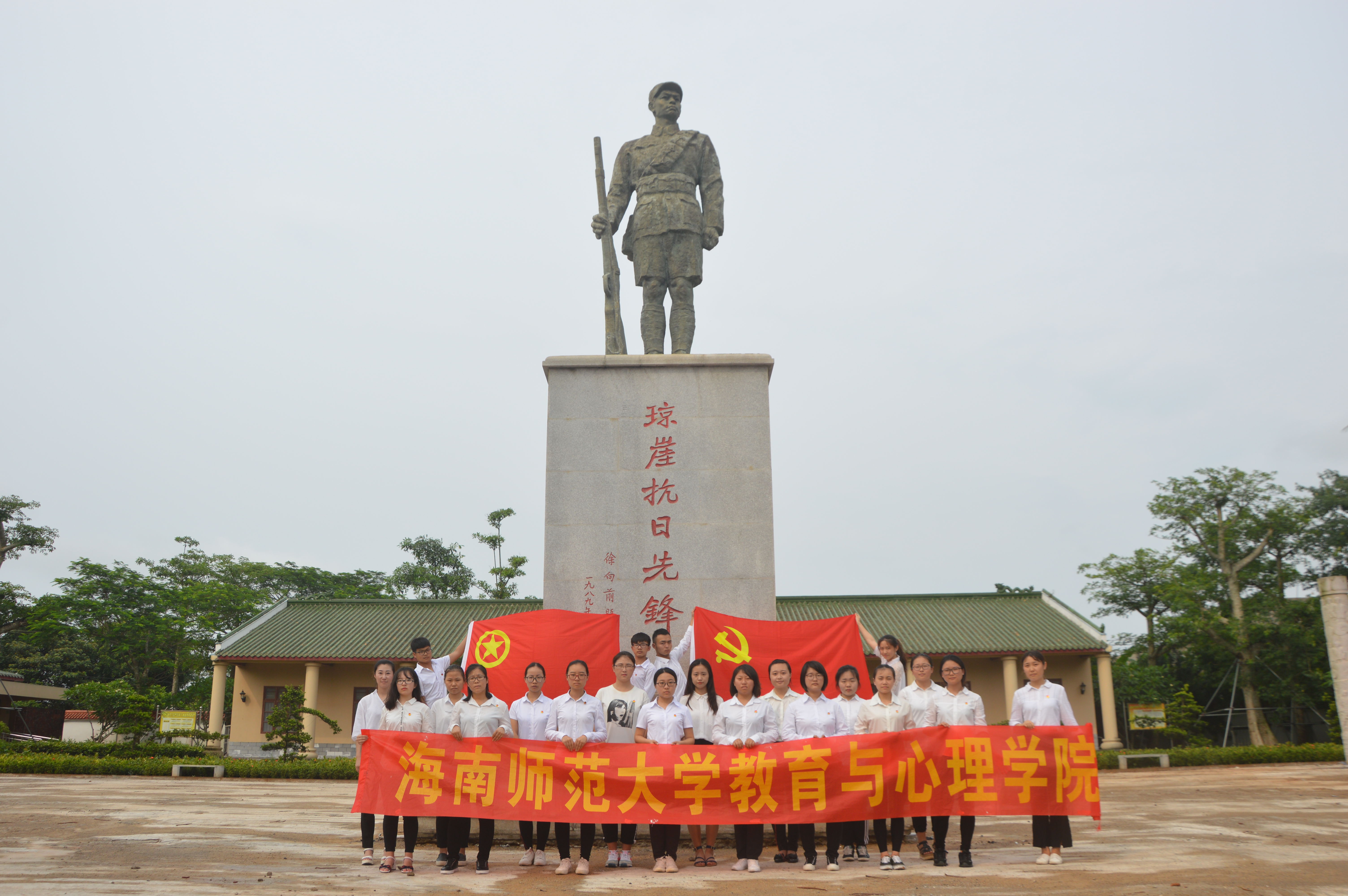 青年之声˙·教育与心理学院学生代表参观琼崖革命根据地