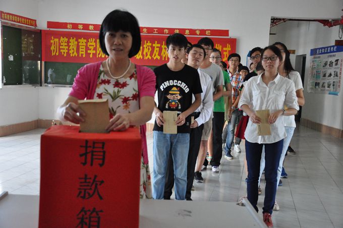   用爱心点燃希望，用行动创造奇迹 ――――记初等教育学院师生为林庆校友募捐活动