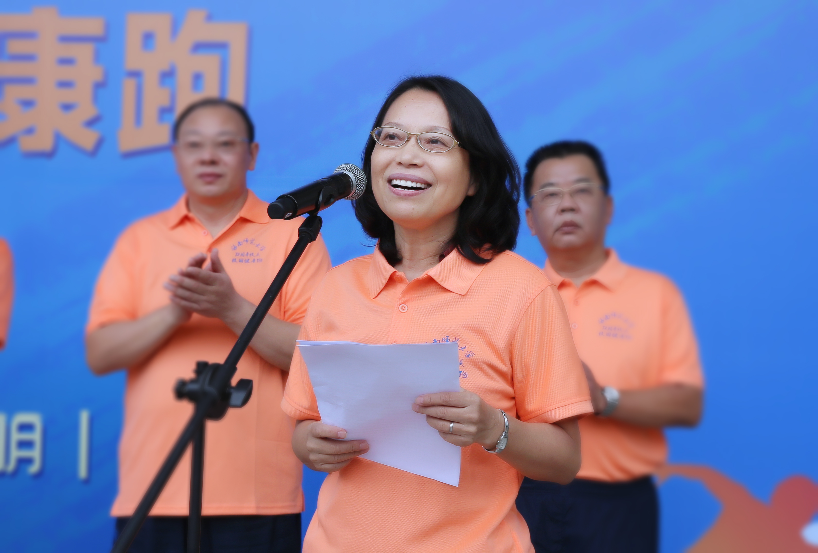 我校举办第38届运动会校园健康跑活动