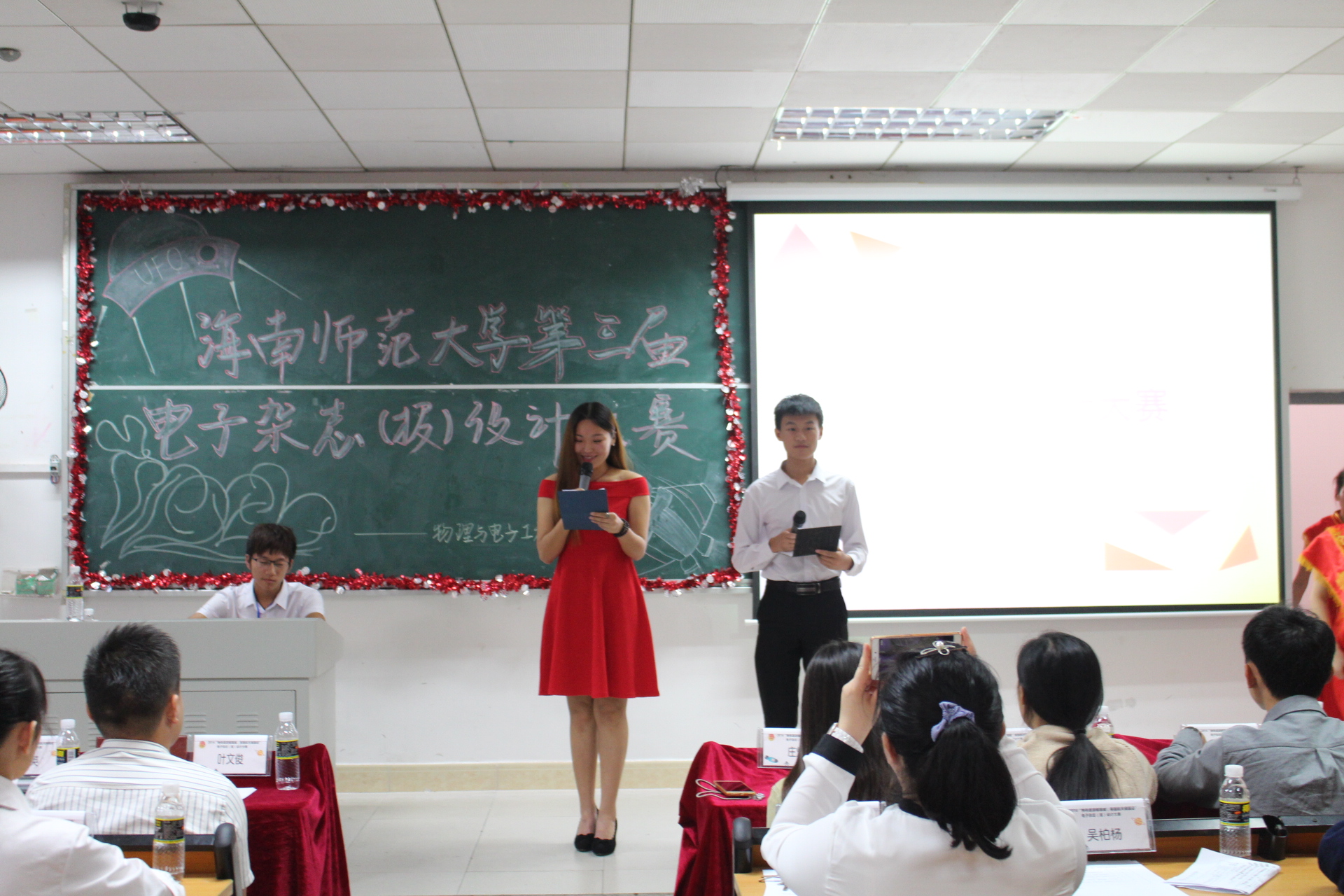 青年之声·神舟遨游耀国威，英雄航天展国姿-记海南师范大学第三届电子杂志设计大赛