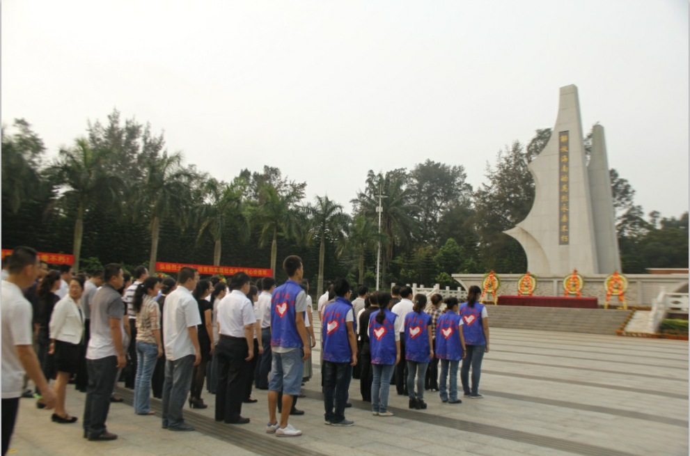“缅怀革命先烈，做好志愿服务活动”——记地理与旅游学院志愿服务活动