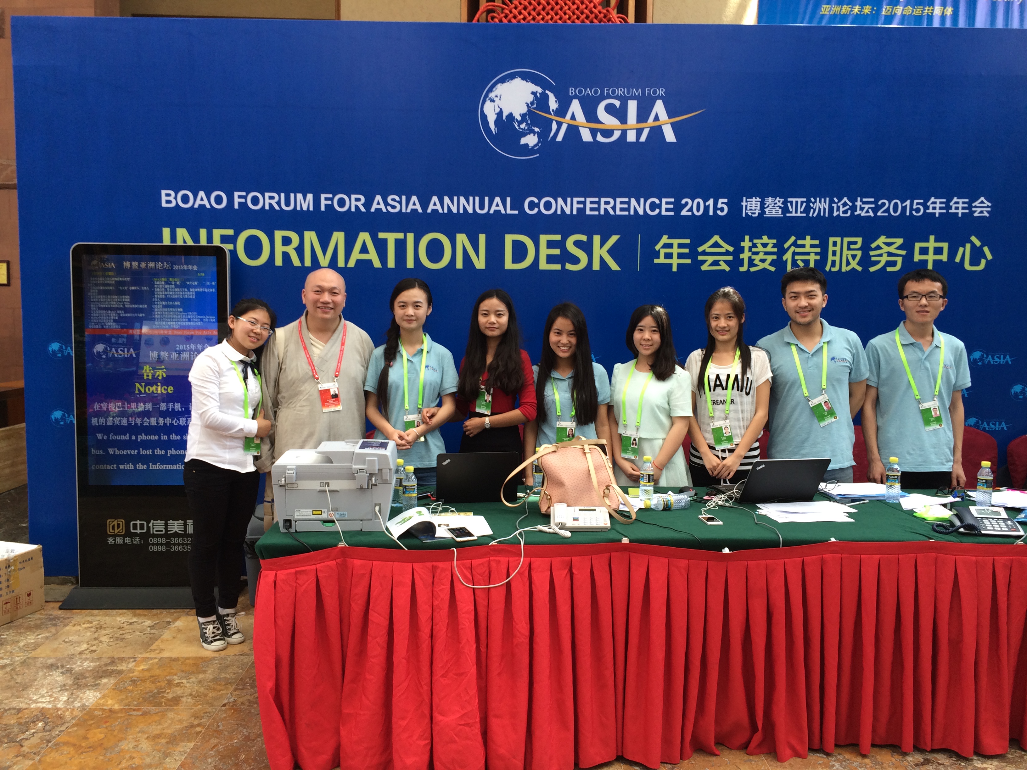 志量恢弘纳百川,博鳌年会聚英贤---外国语学院志愿者圆满完成2015年博鳌亚洲论坛年会会