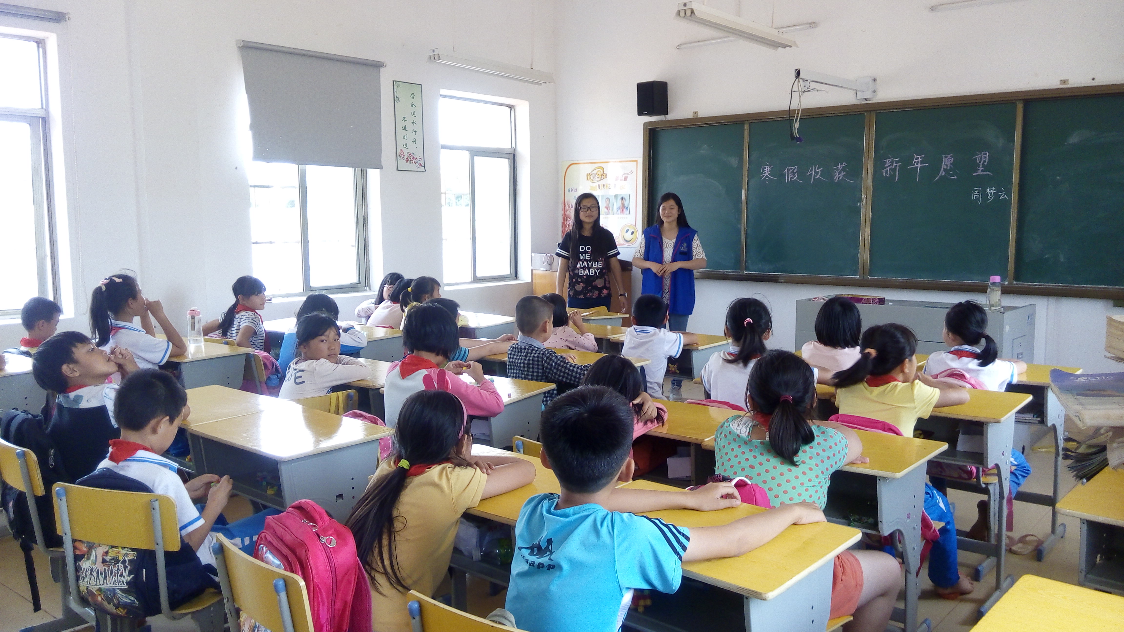 爱心支教，传递正能量――记经济与管理学院青年志愿者塔市支教