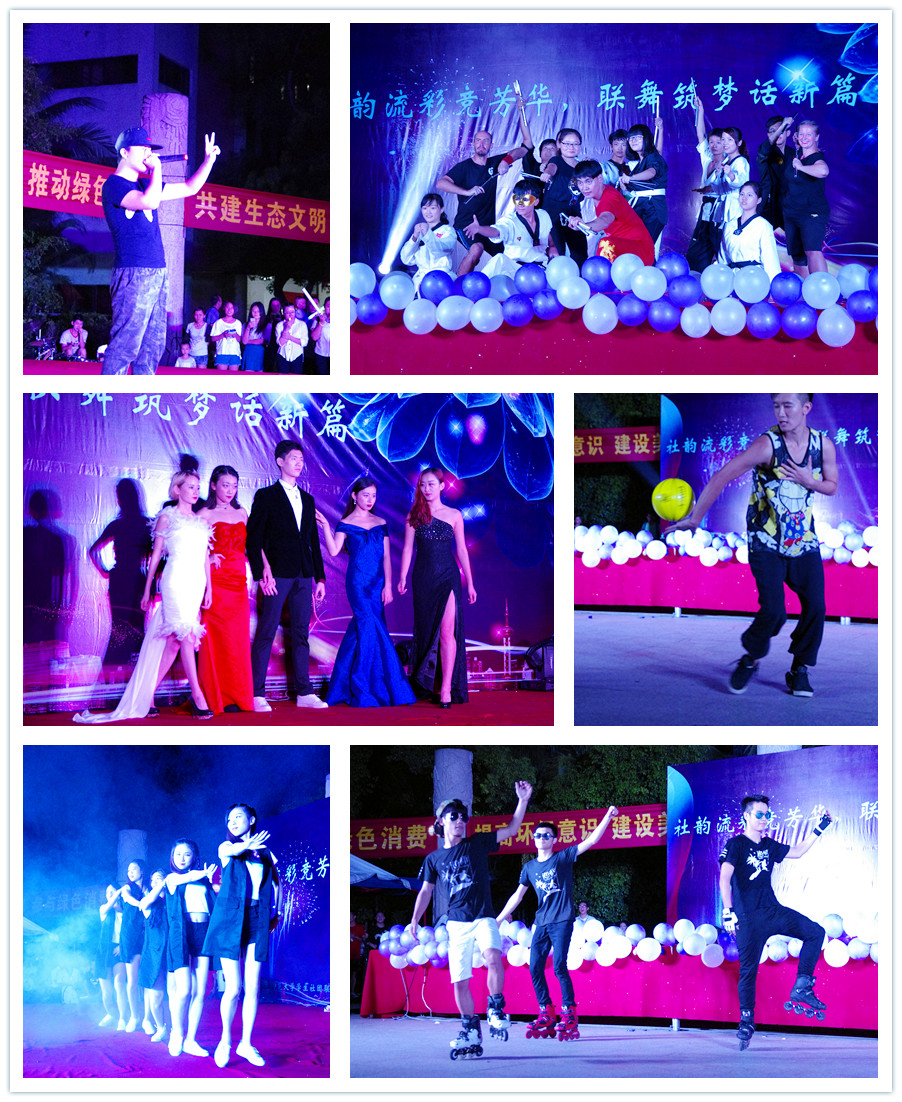 校团委、校社联举办系列社团文化节活动