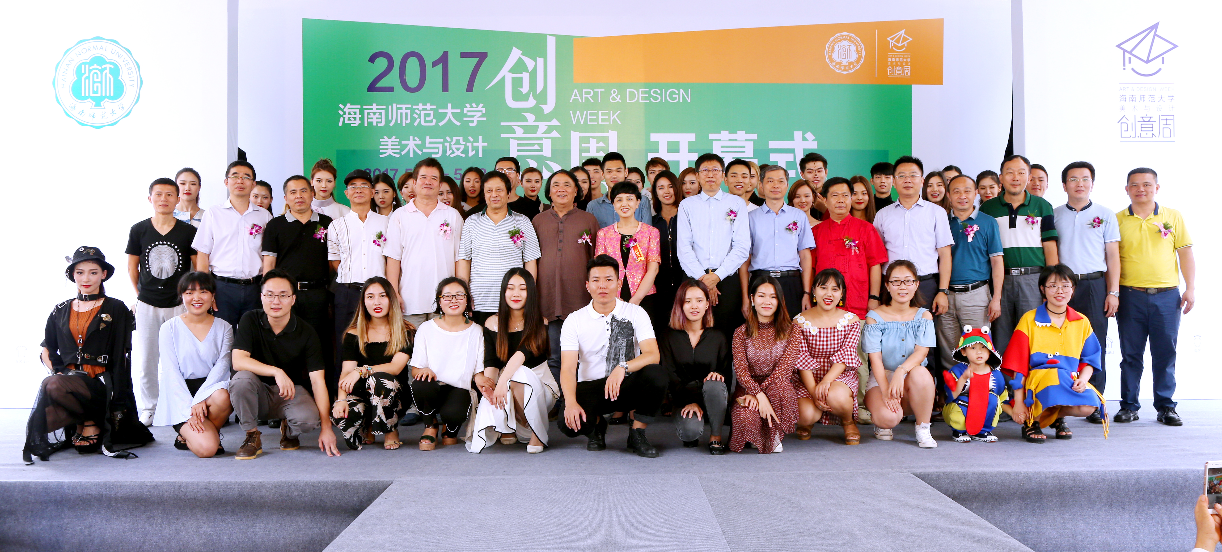 我校举办首届美术与设计创意周