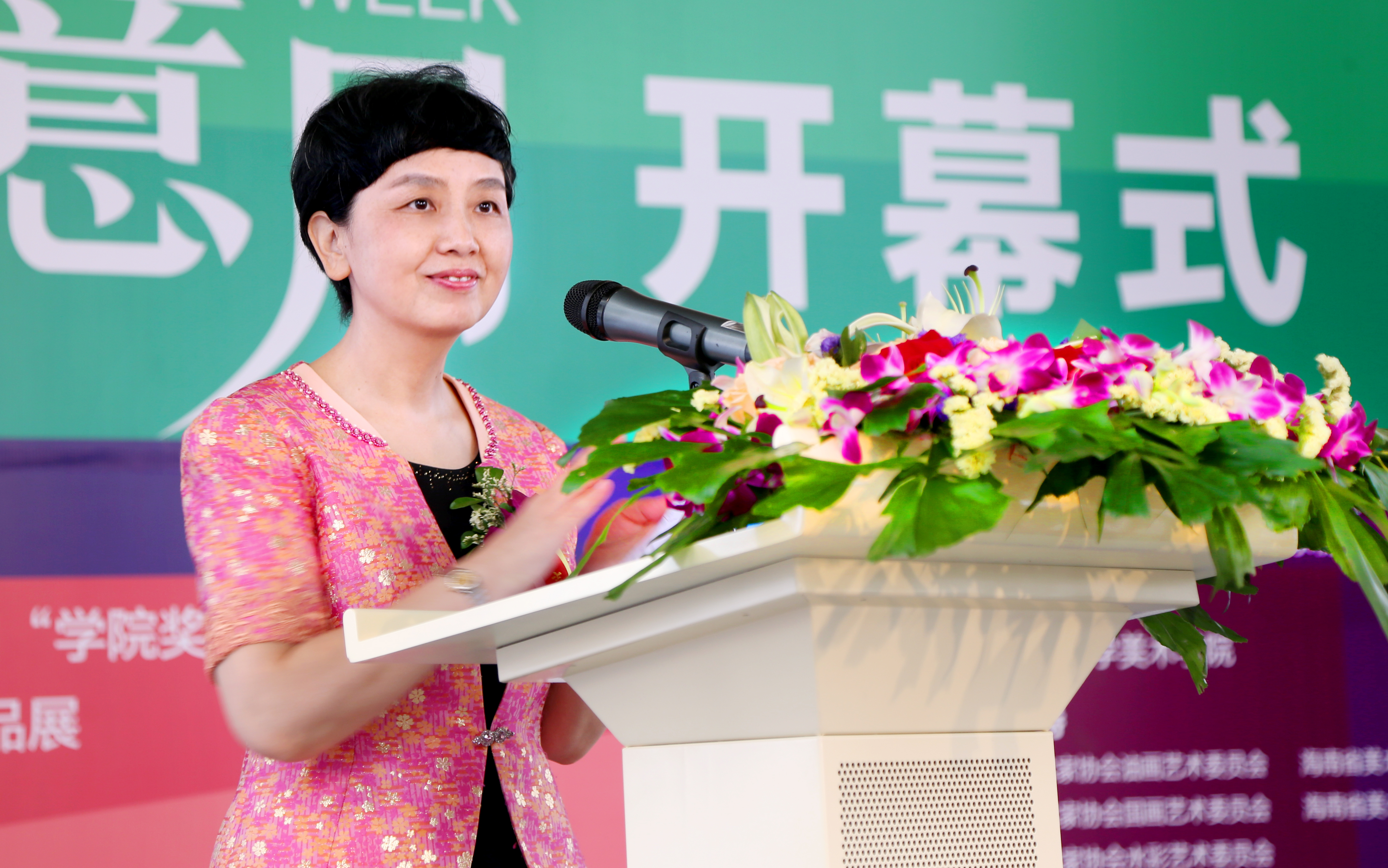 我校举办首届美术与设计创意周