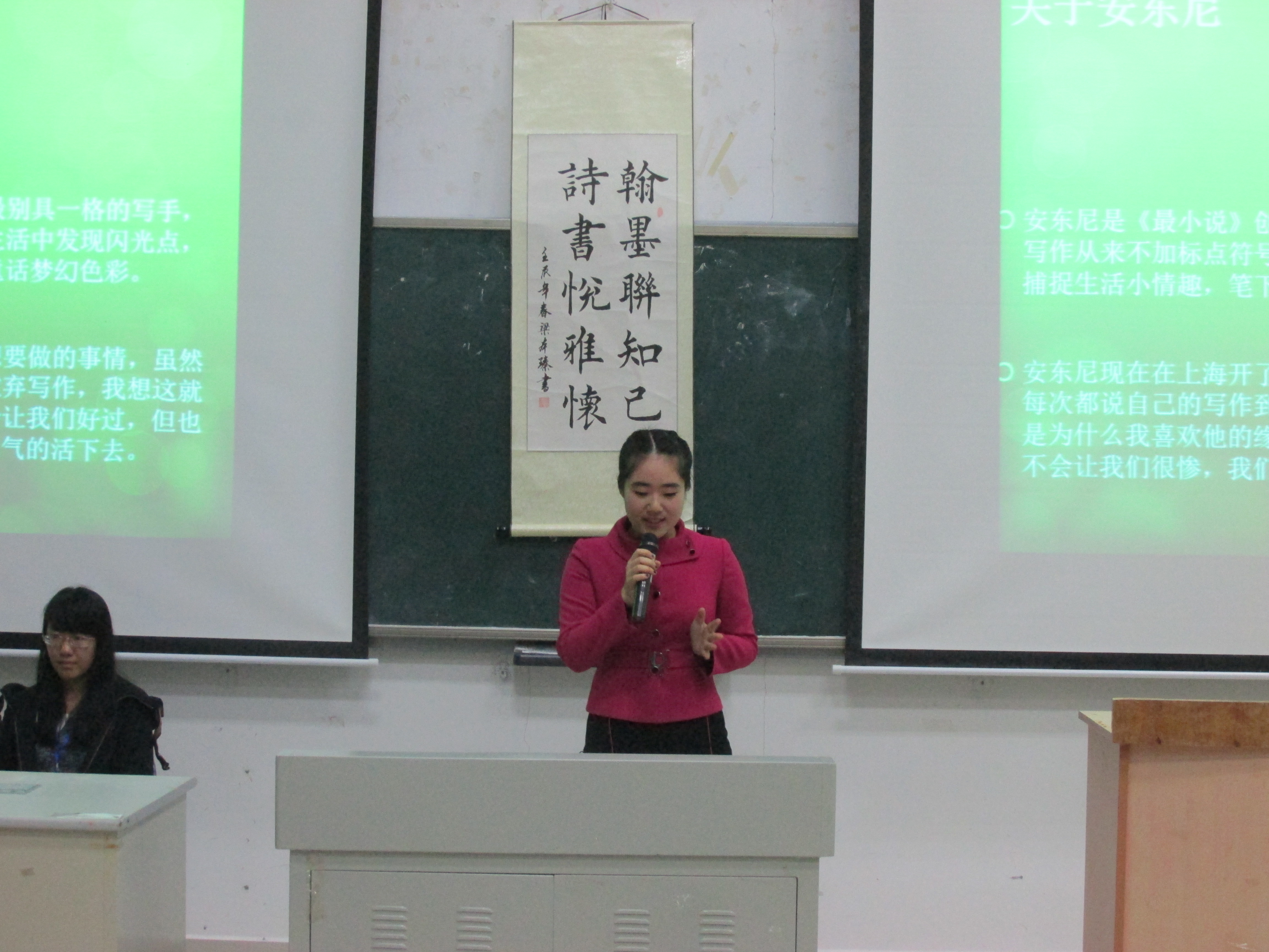 书卷情深似故人——记文学院第五届读书分享会