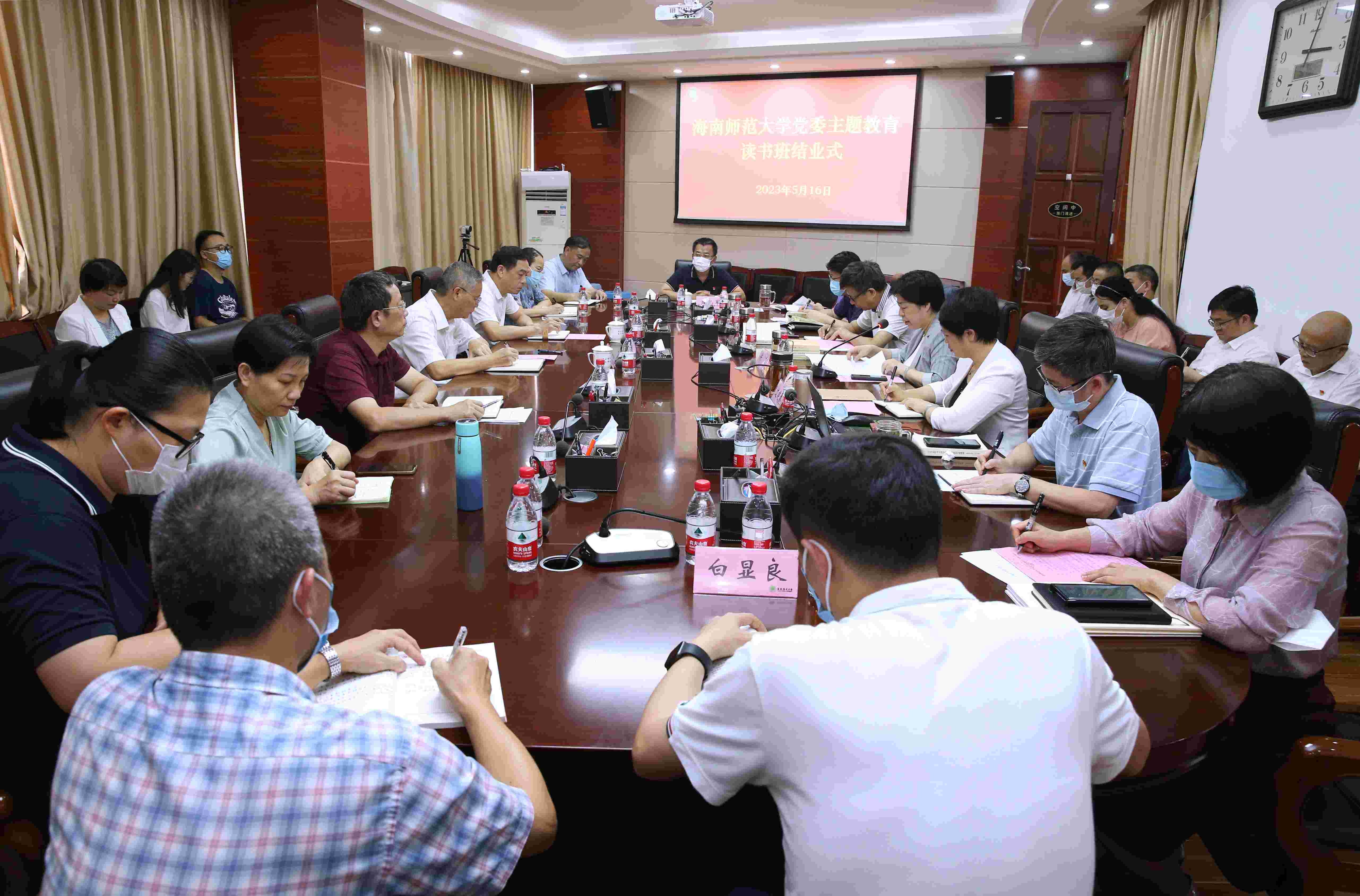 学校党委主题教育读书班结业