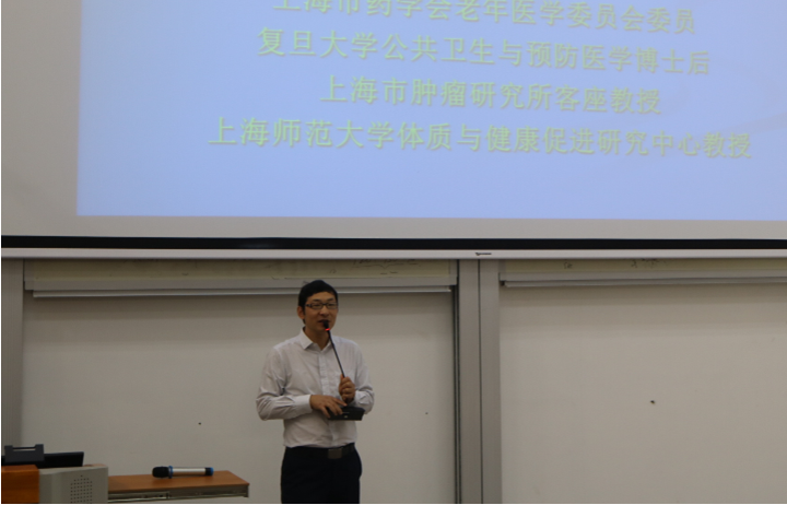  上海师范大学博士生导师张钧教授来我校讲学
