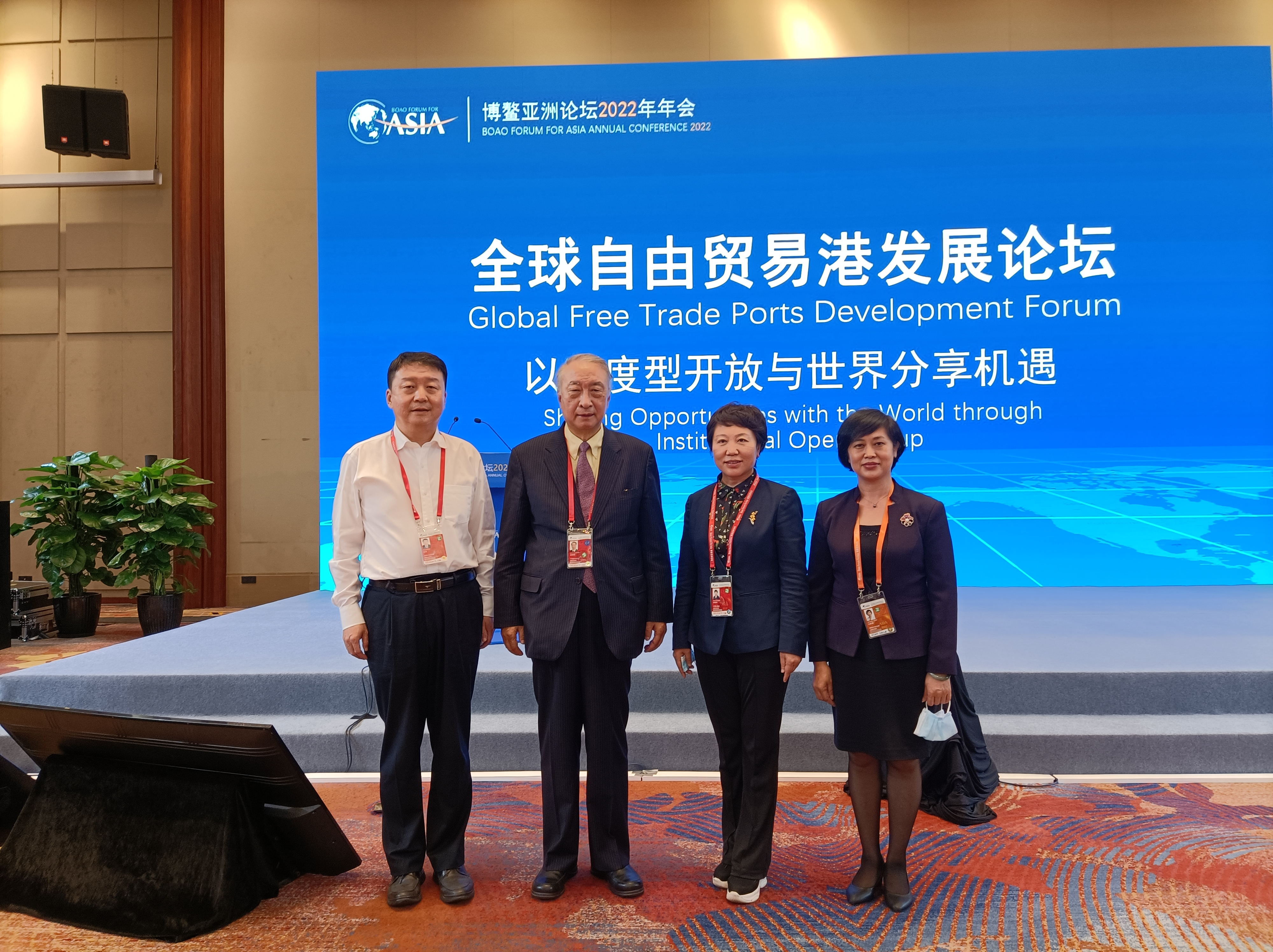 过建春出席博鳌亚洲论坛2022年年会有关分论坛