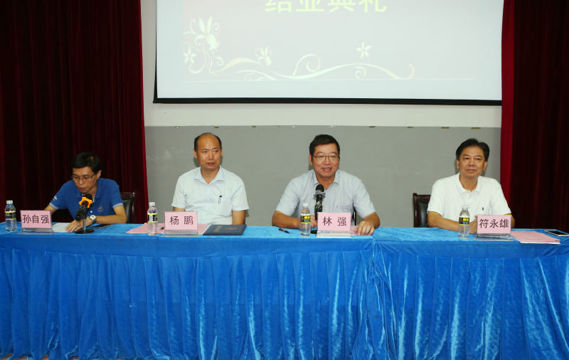 教育部2016年海师国培示范项目96名学员顺利结业